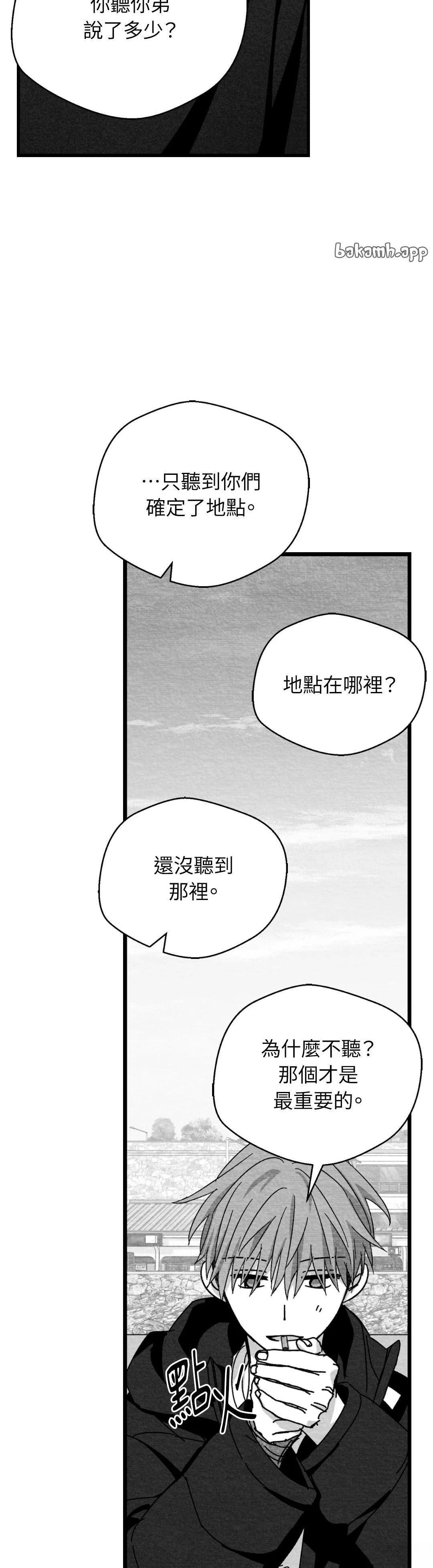 第112话6