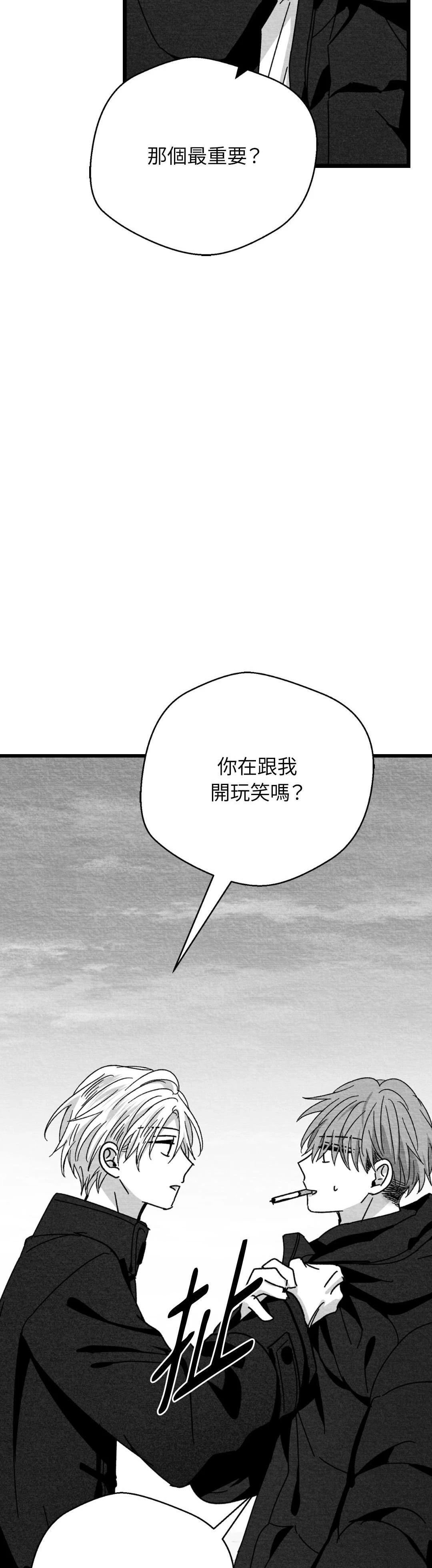 第112话7