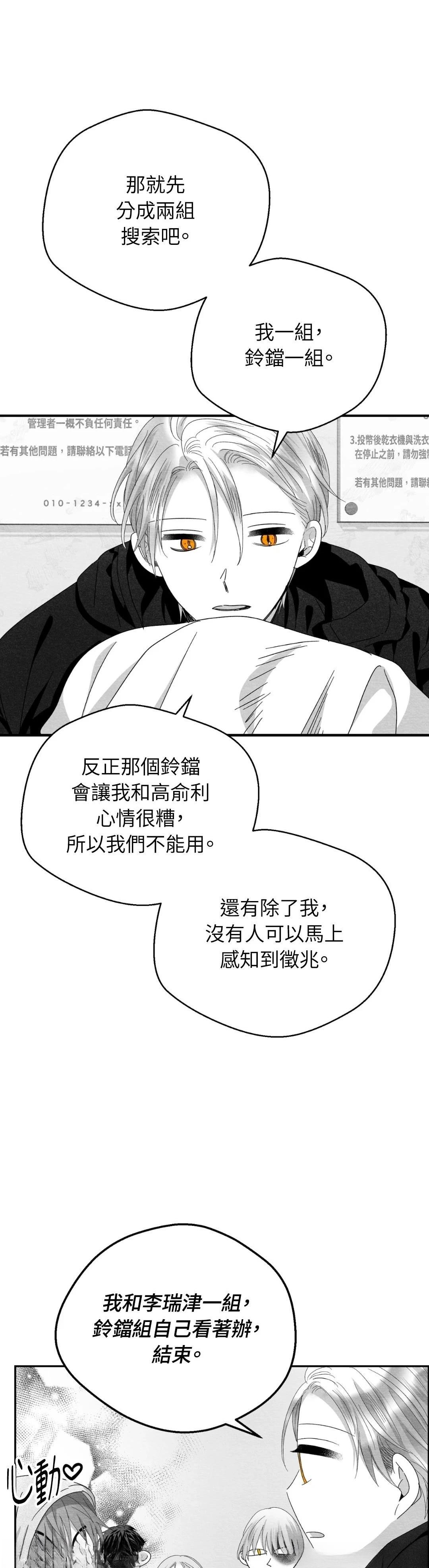 第114话1