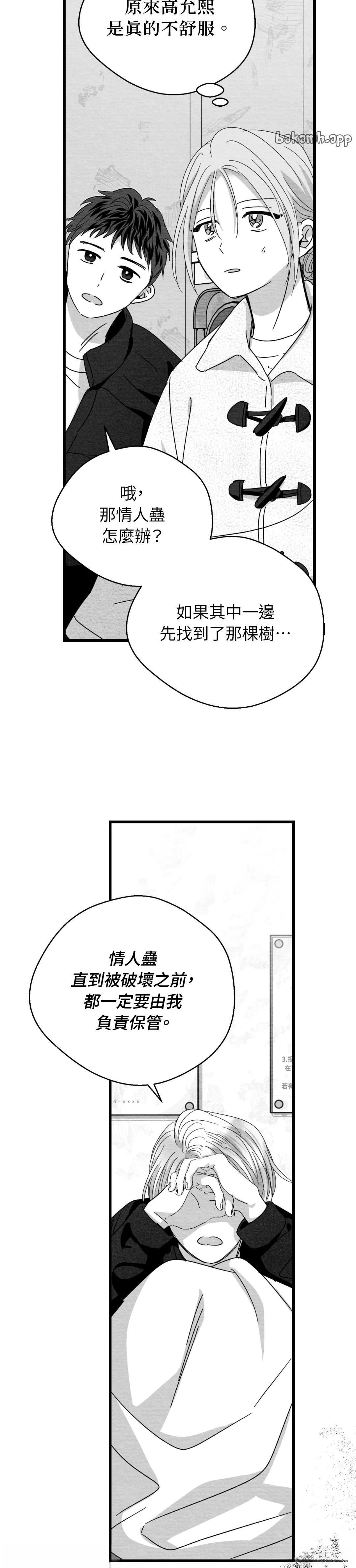 第114话11