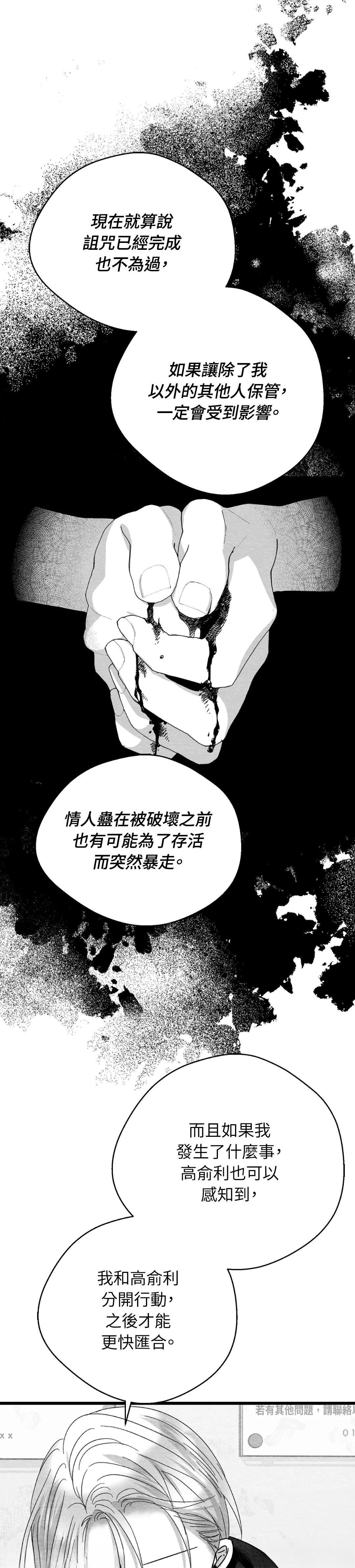 第114话12
