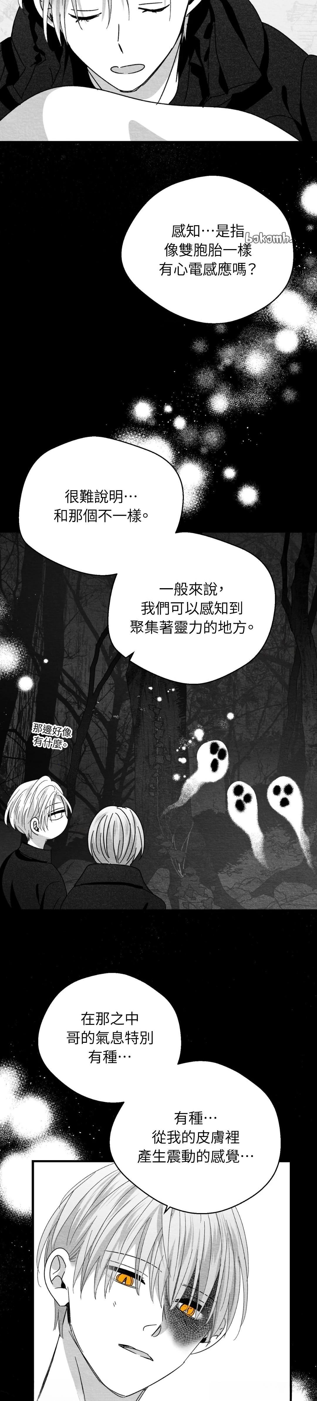 第114话13