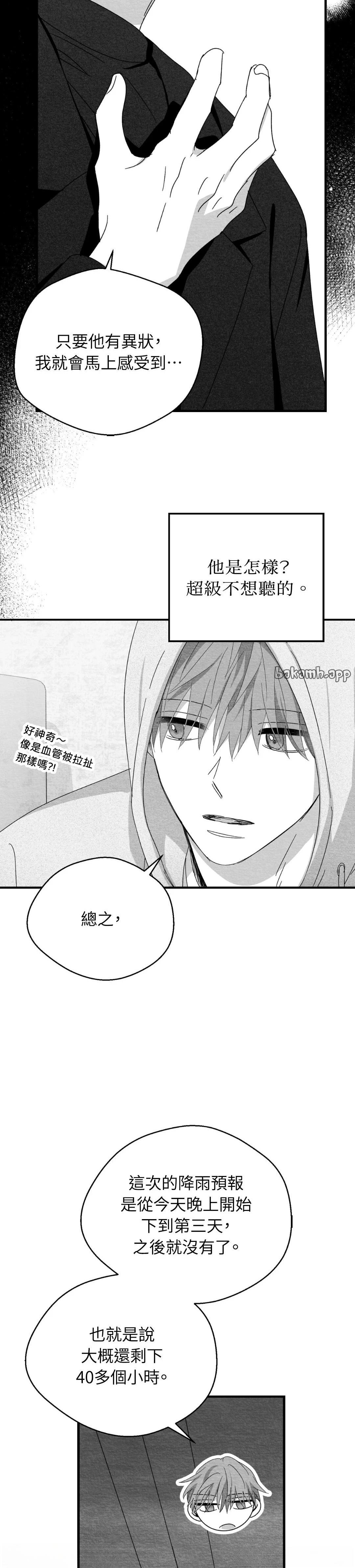 第114话14