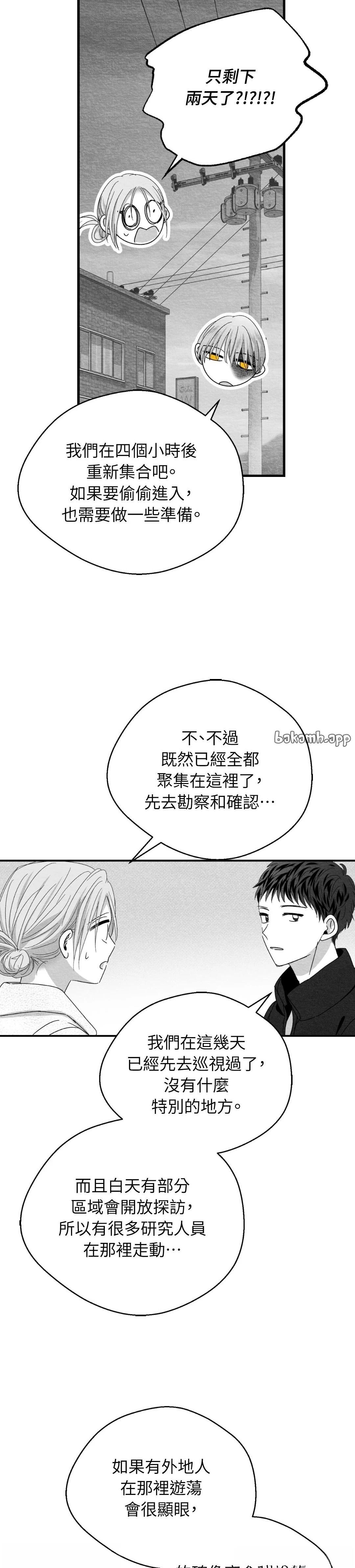 第114话15