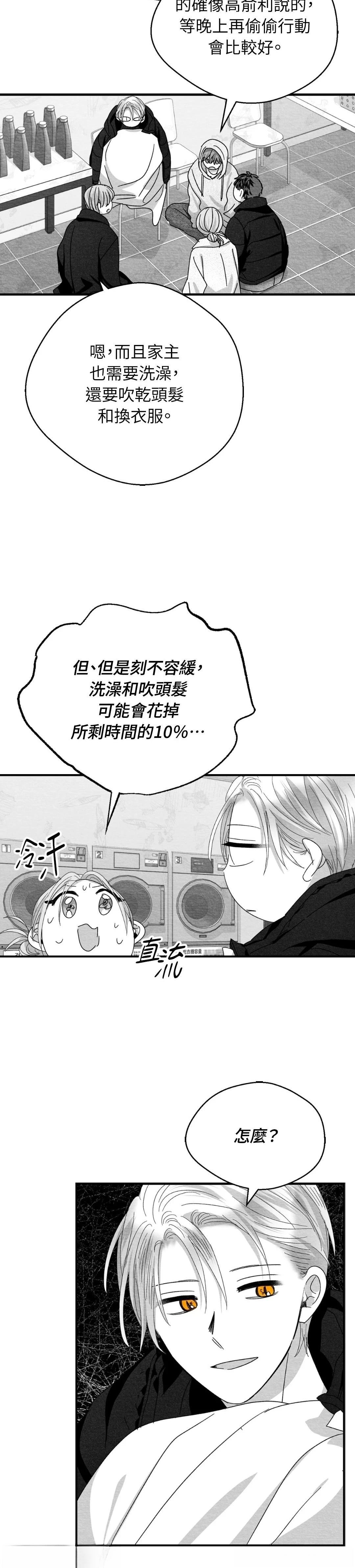 第114话16