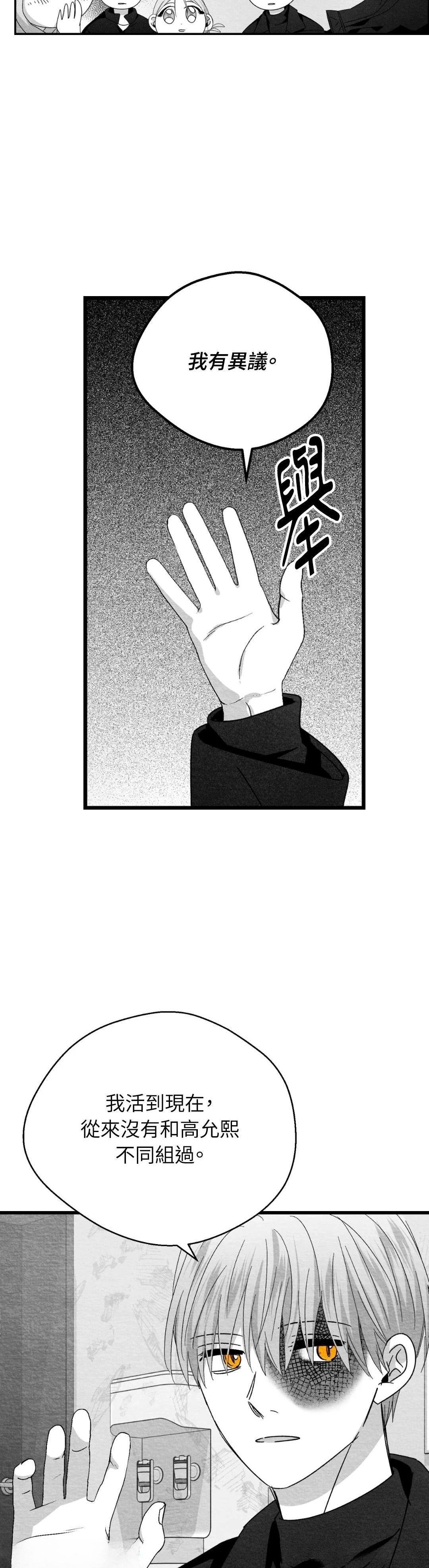 第114话2