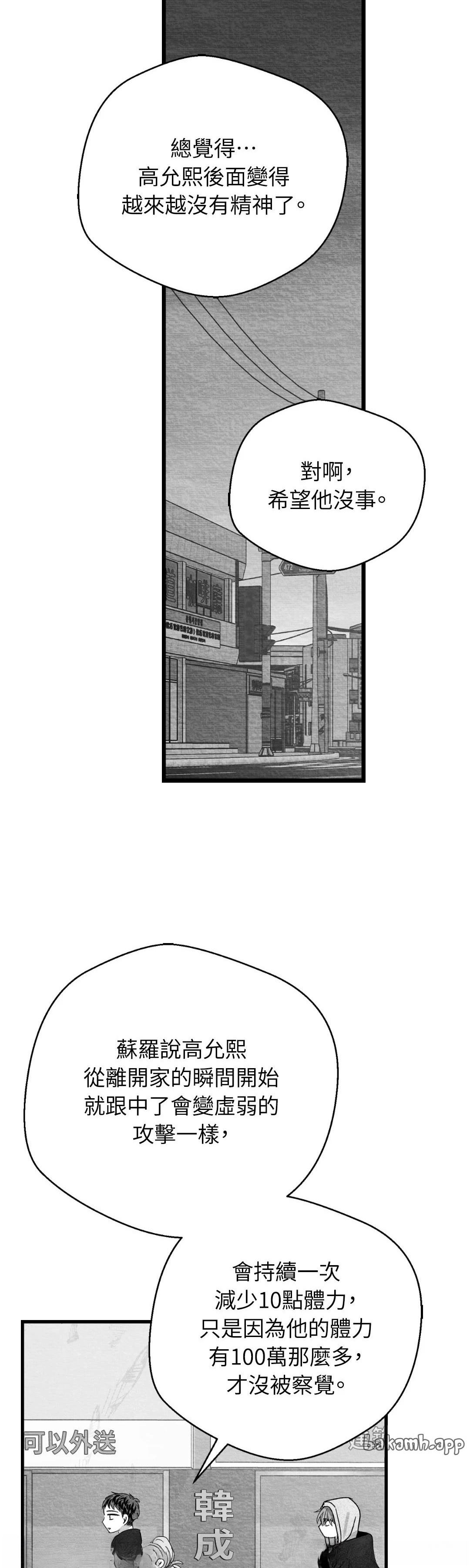 第114话20
