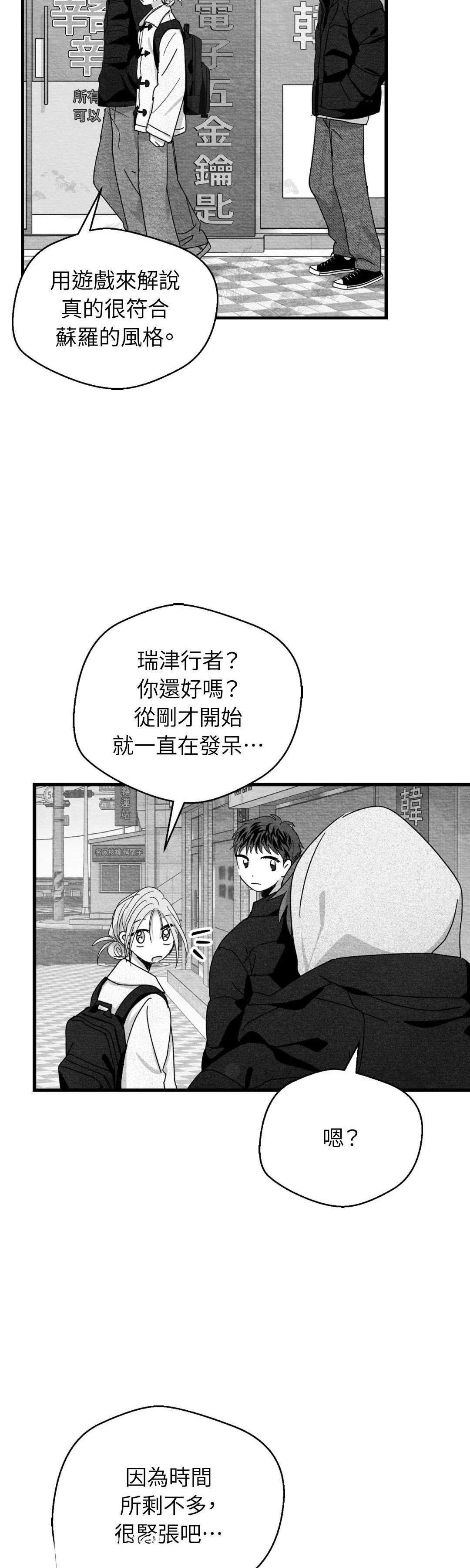 第114话21