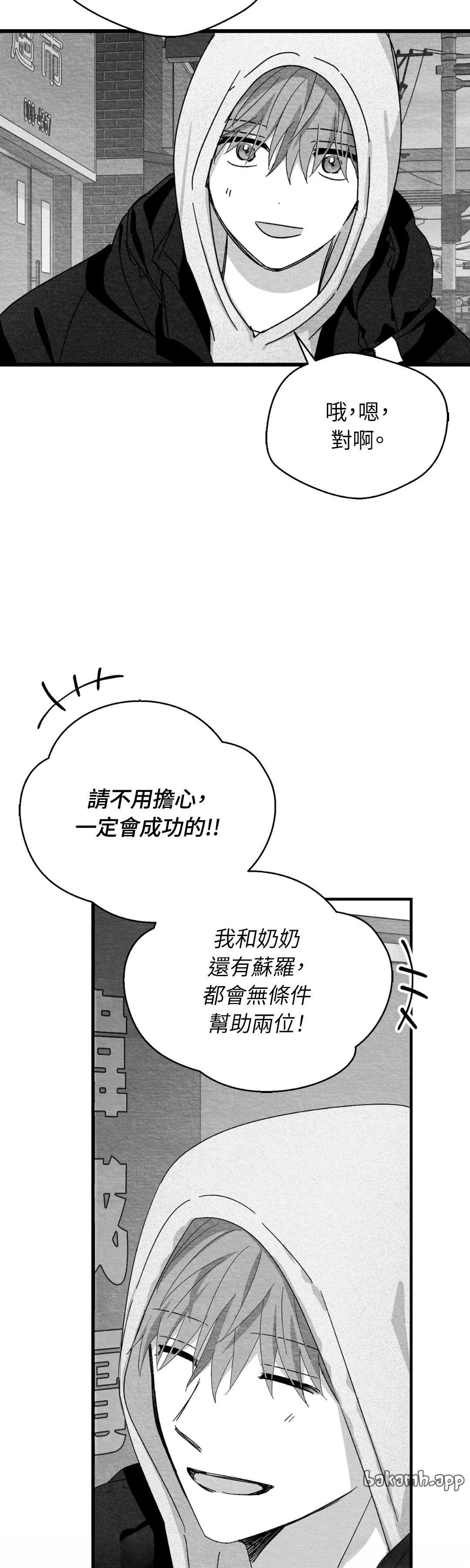 第114话22