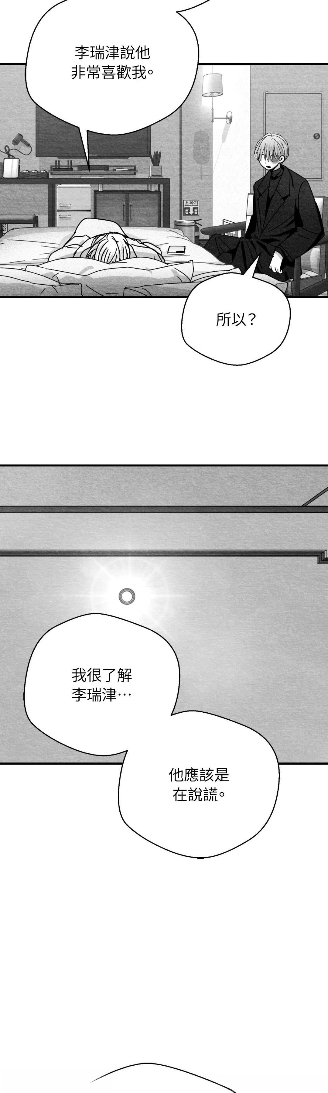 第114话26