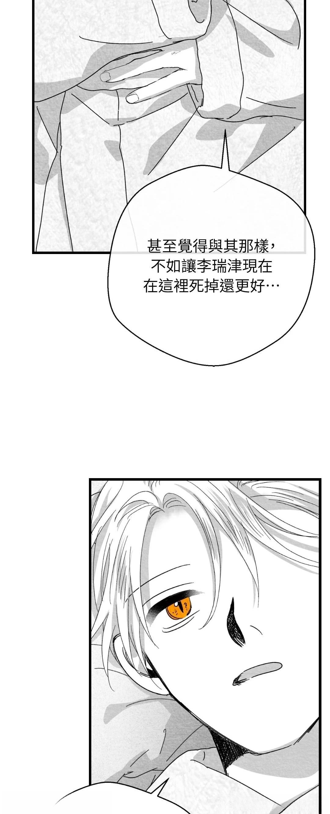 第114话28