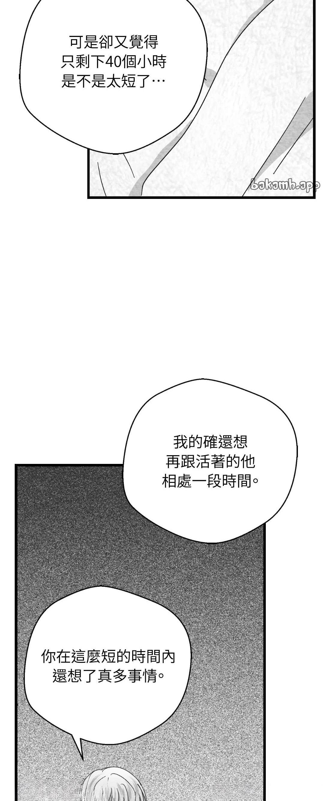 第114话29
