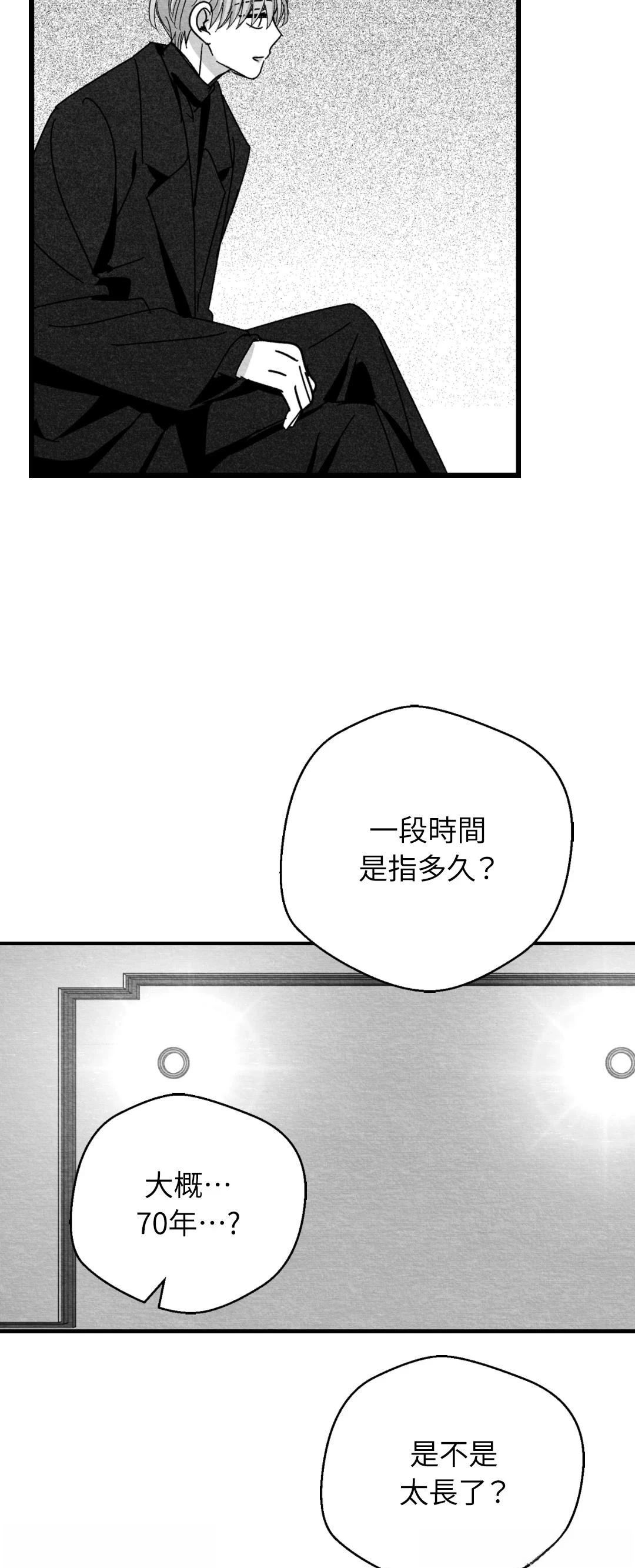 第114话30