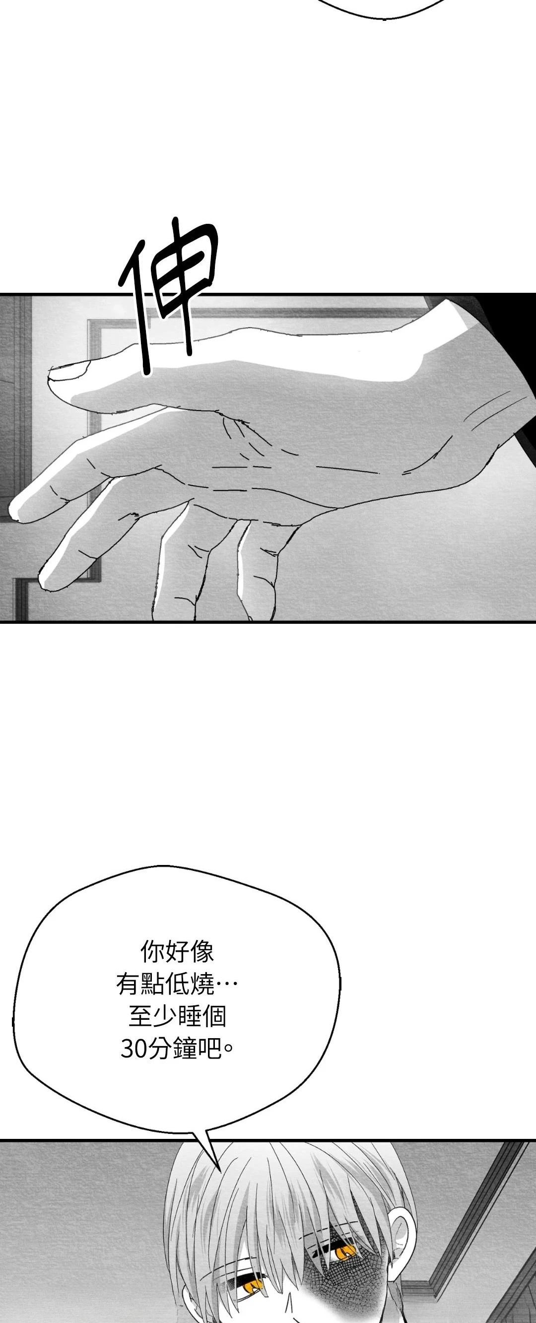 第114话31