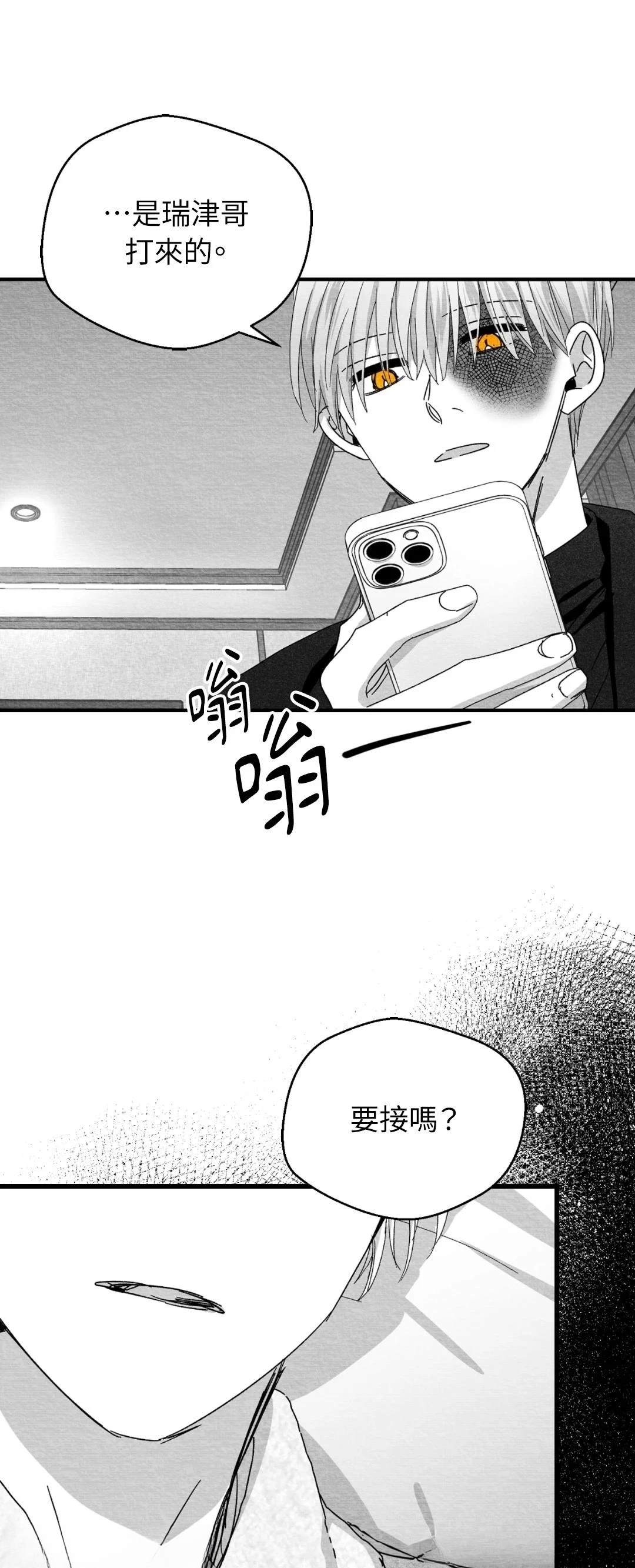第114话33
