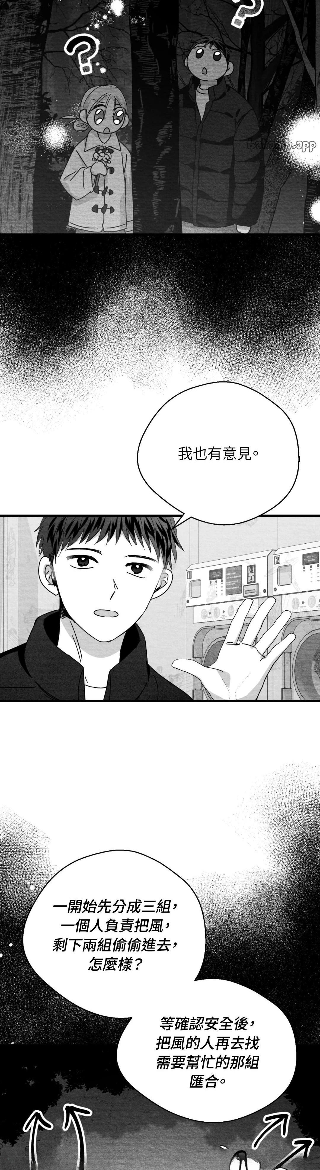 第114话4