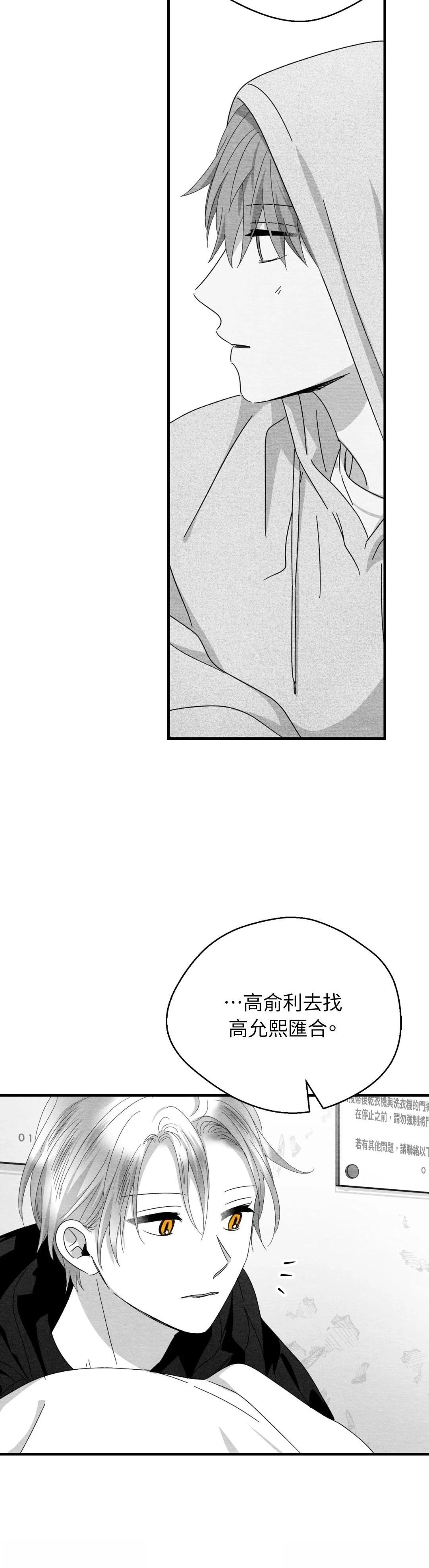 第114话7