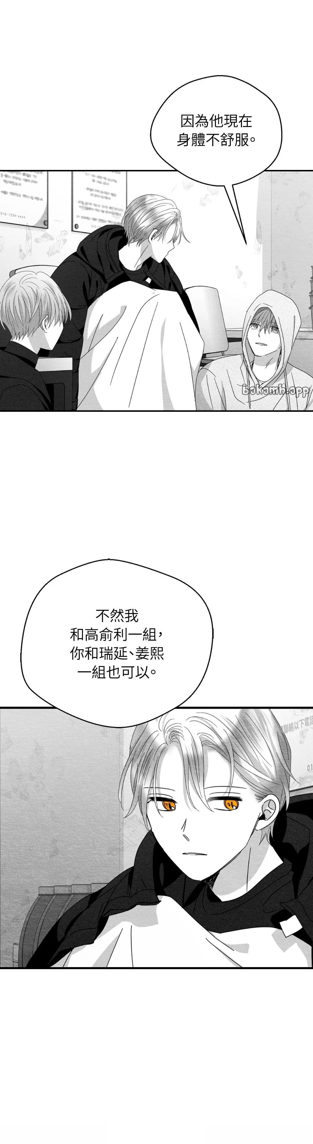第114话8