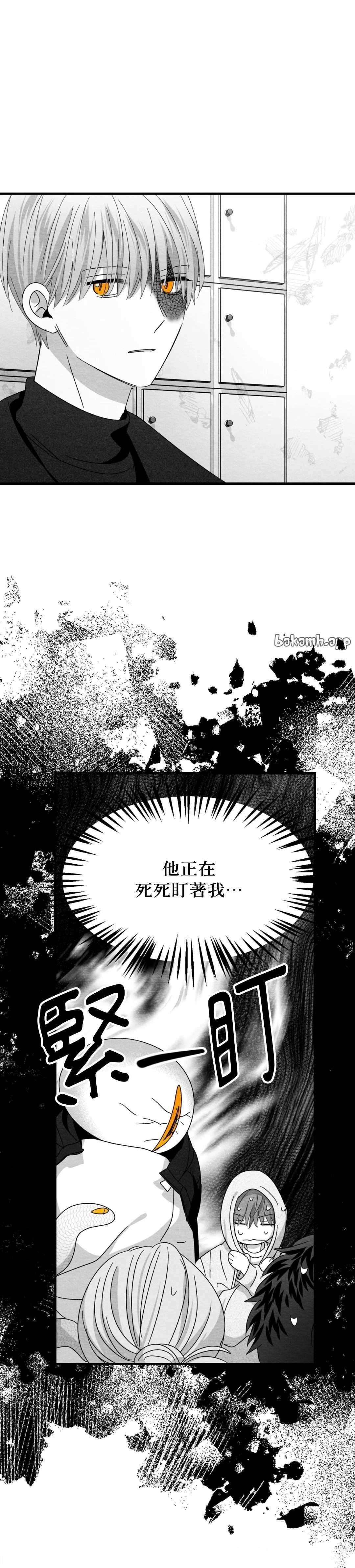 第114话9