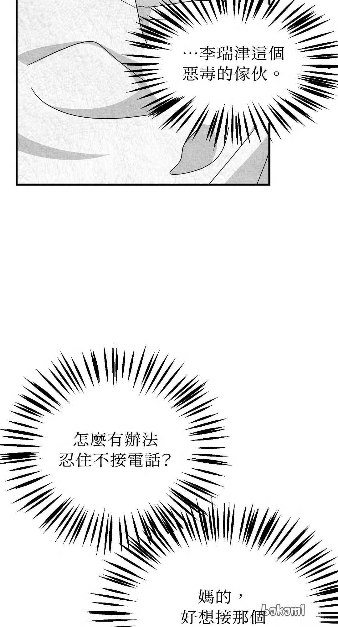 第115话10