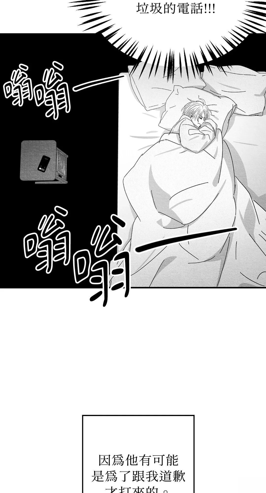 第115话11