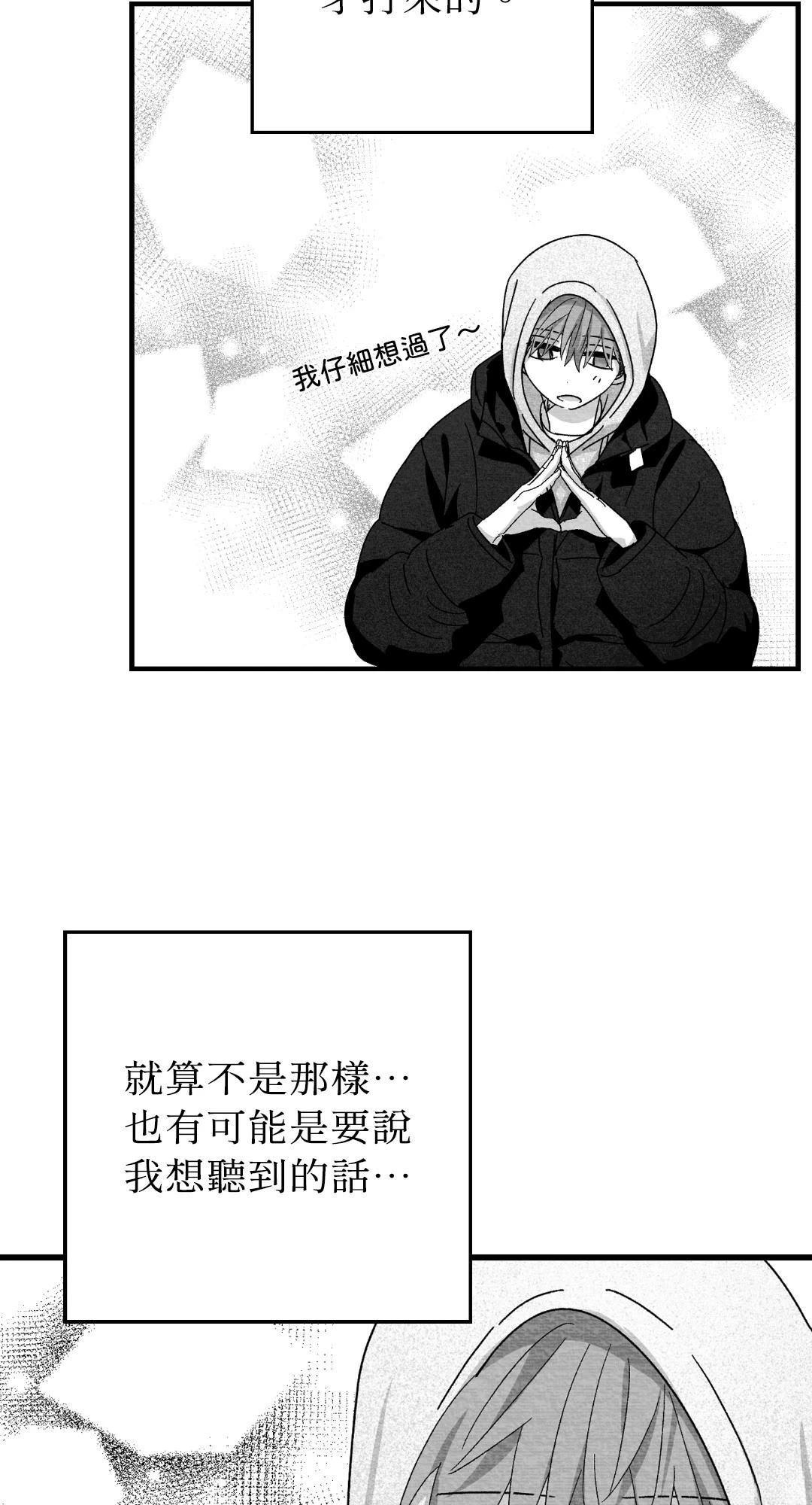 第115话12