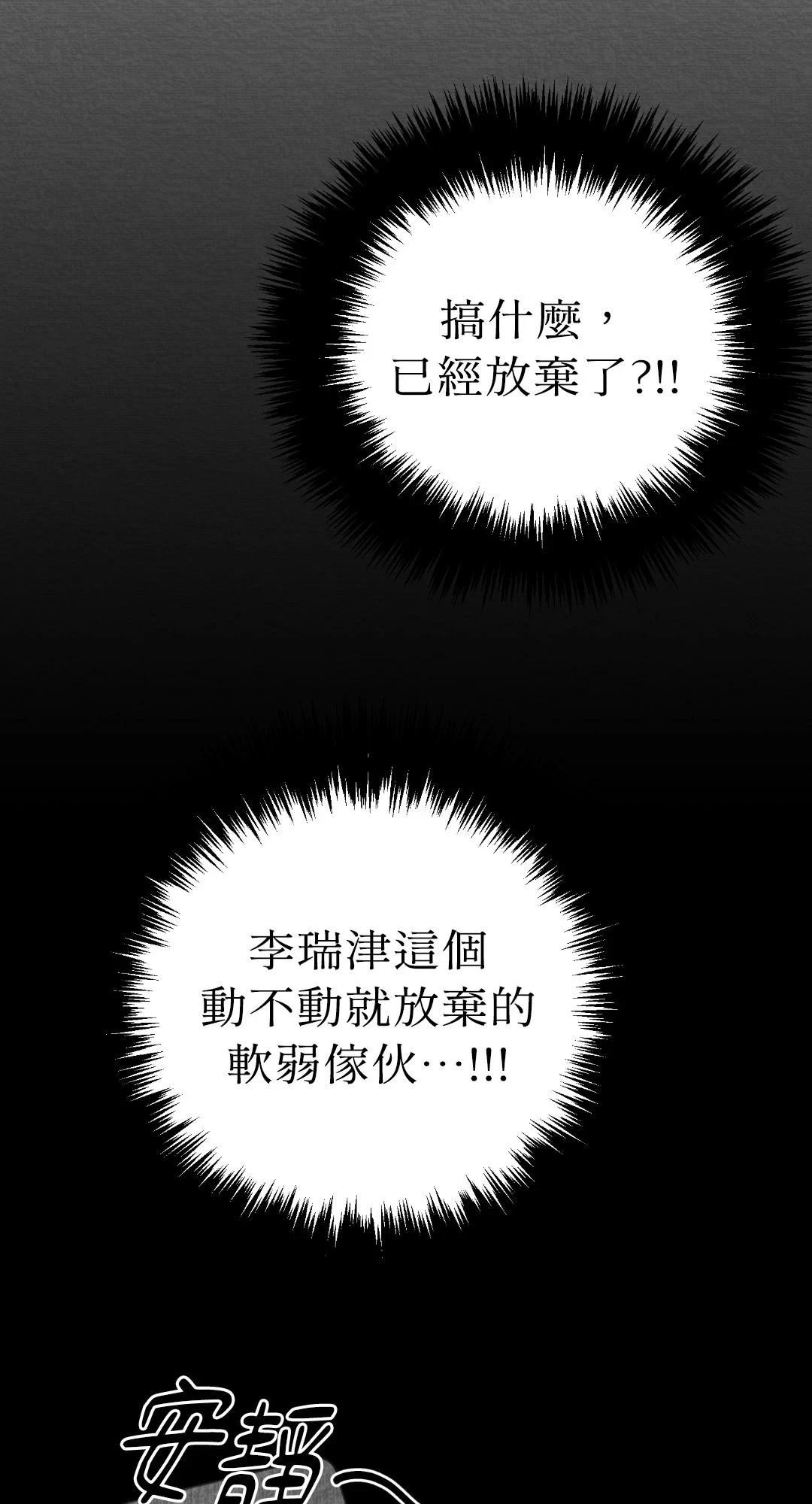第115话16
