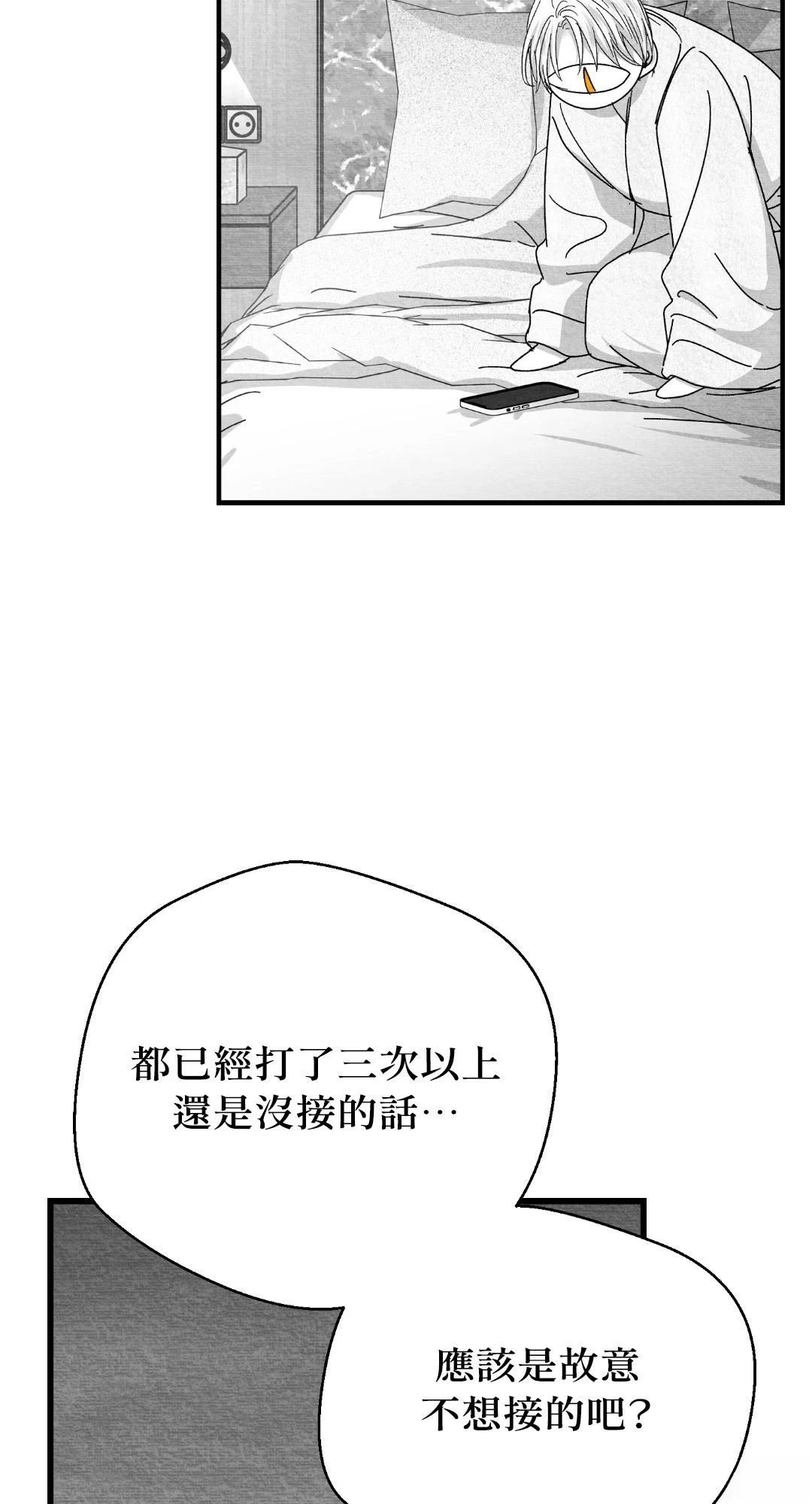 第115话21