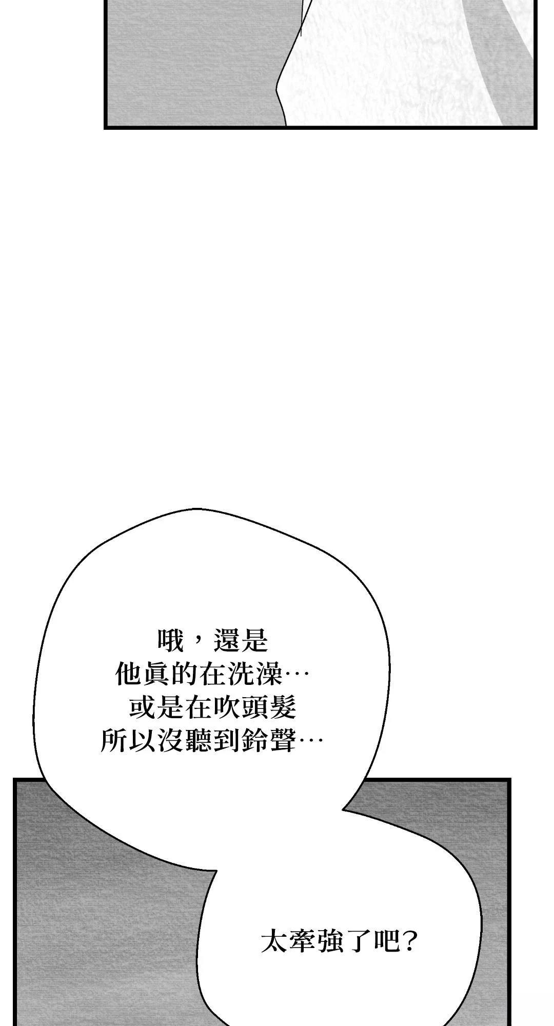 第115话24