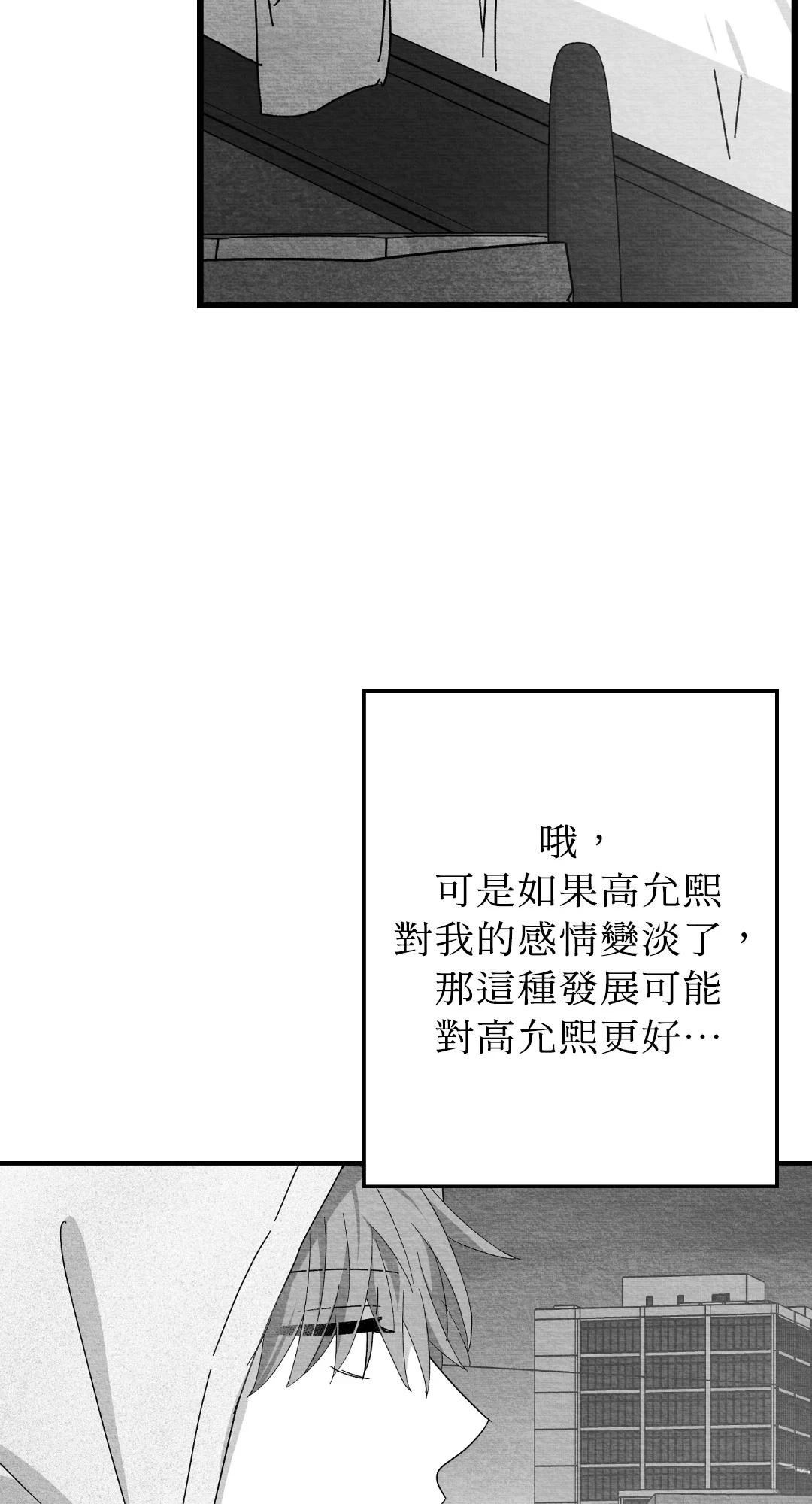 第115话27