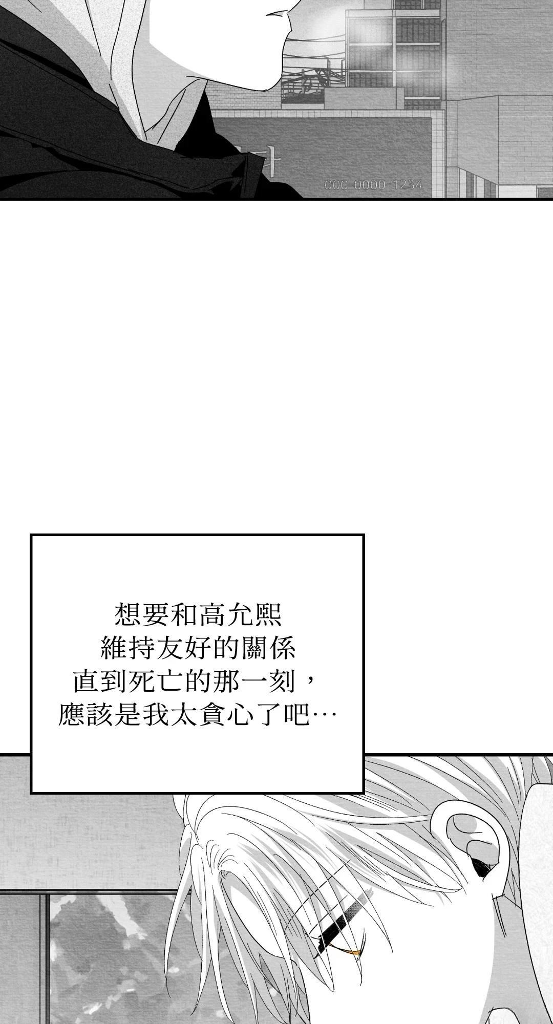 第115话28