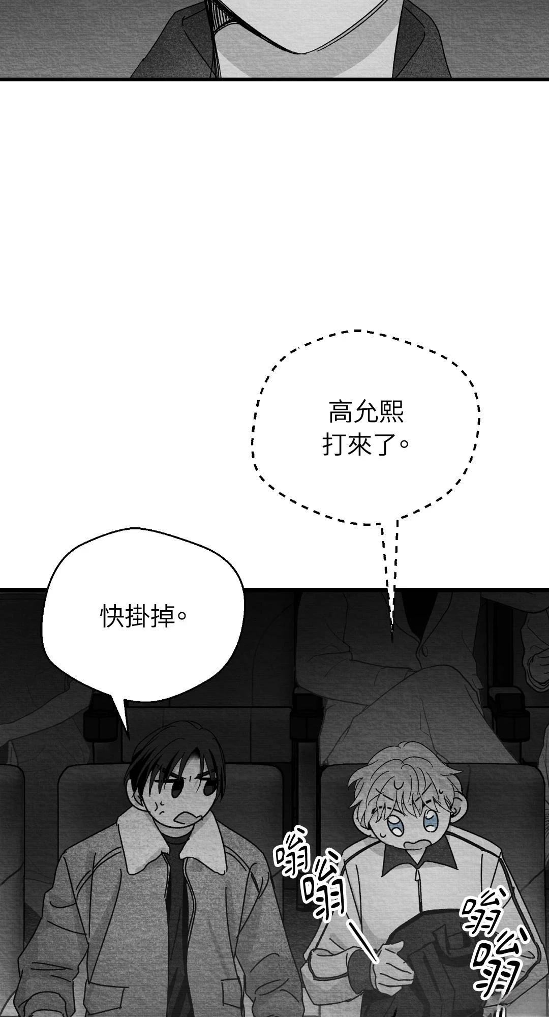 第115话34