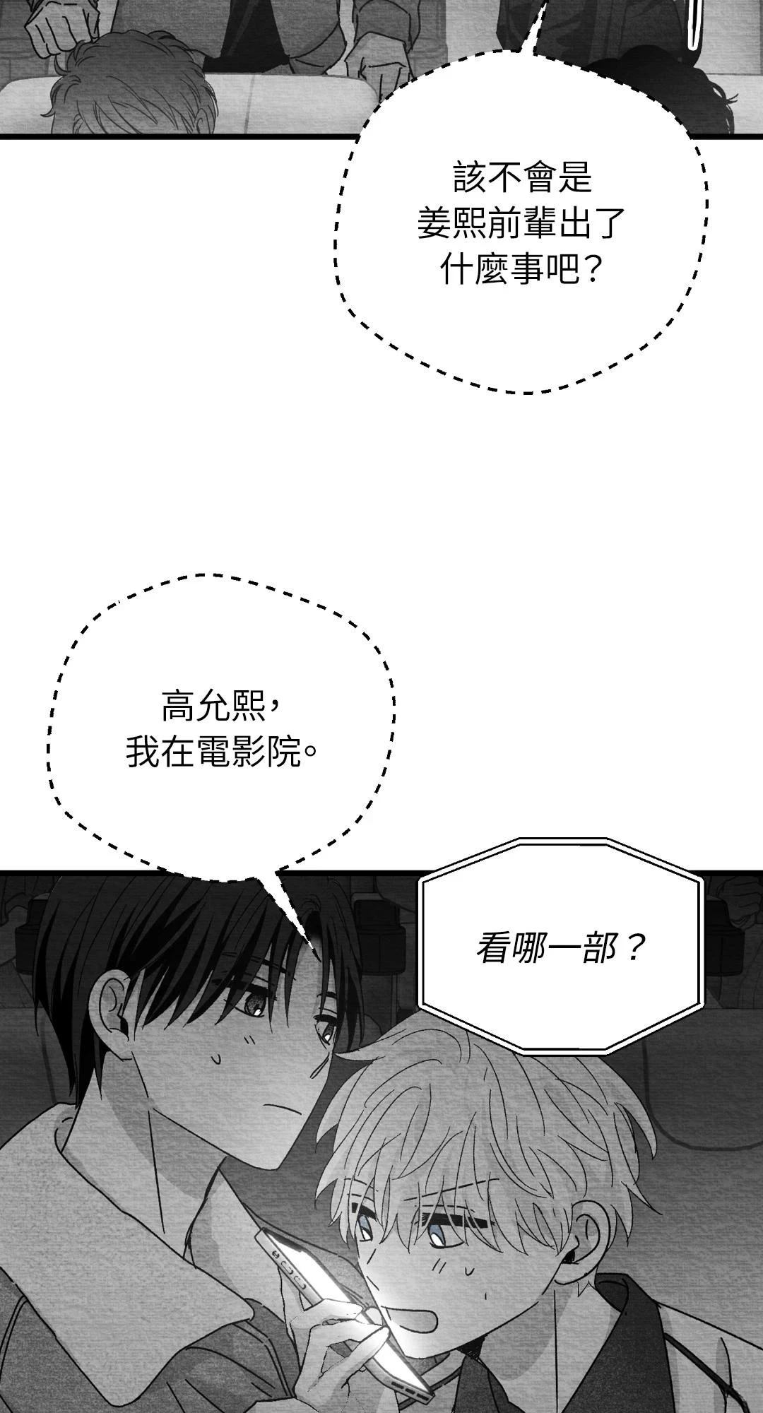 第115话35