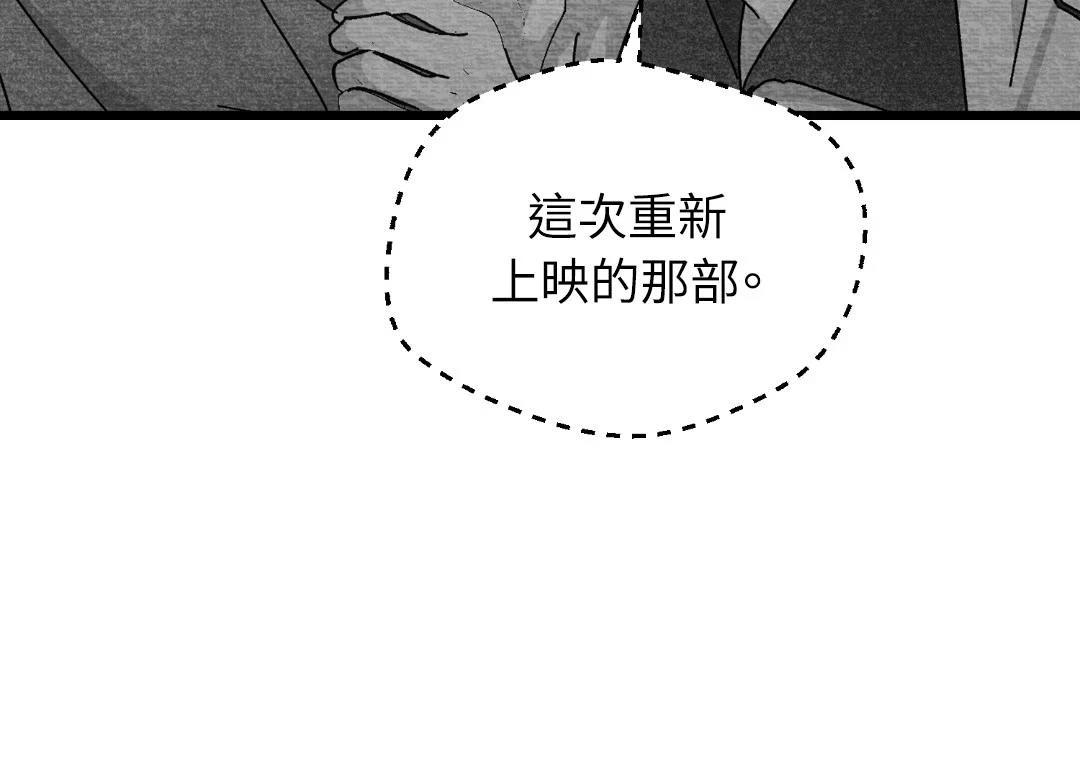 第115话36
