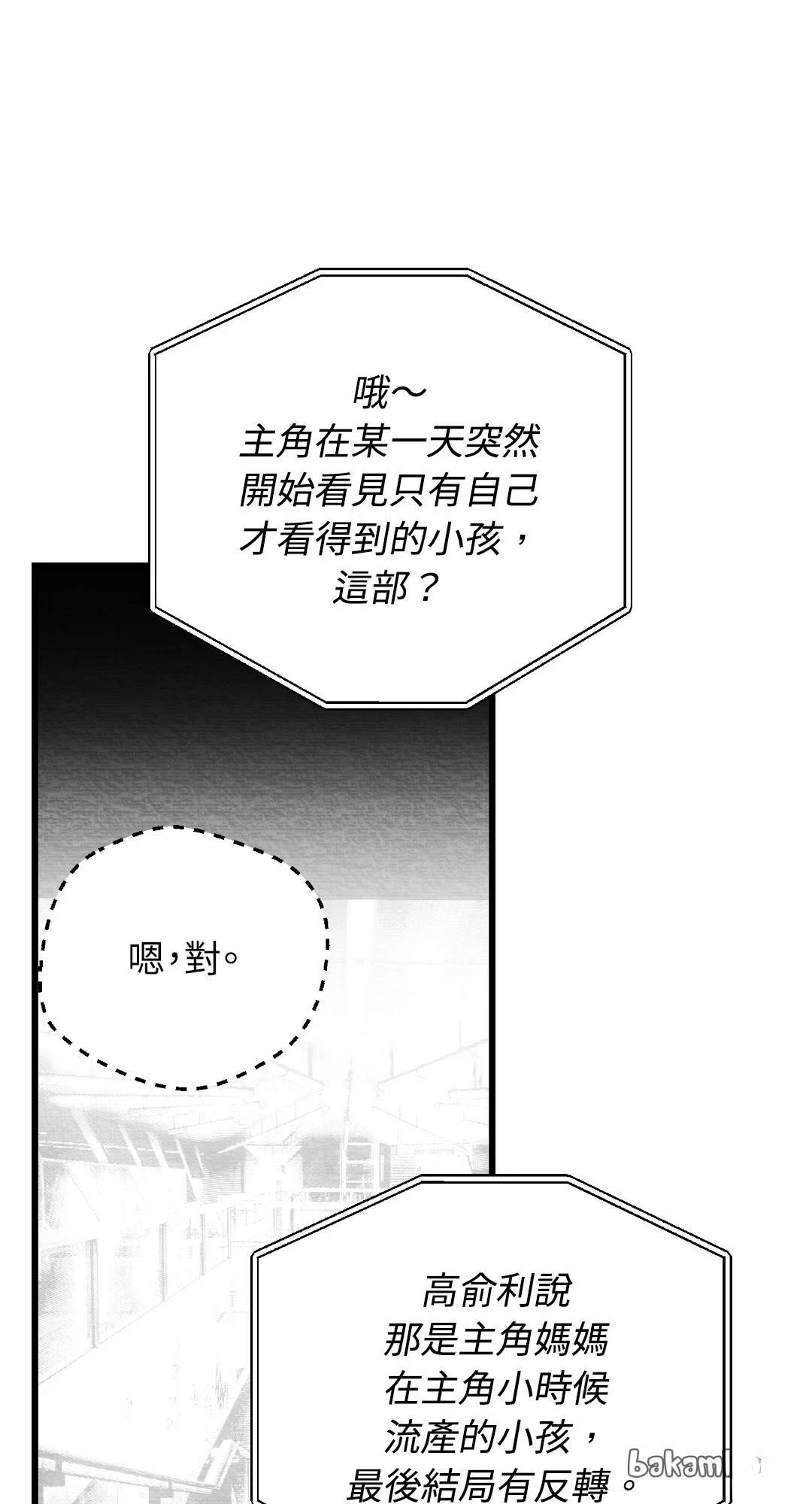 第115话37