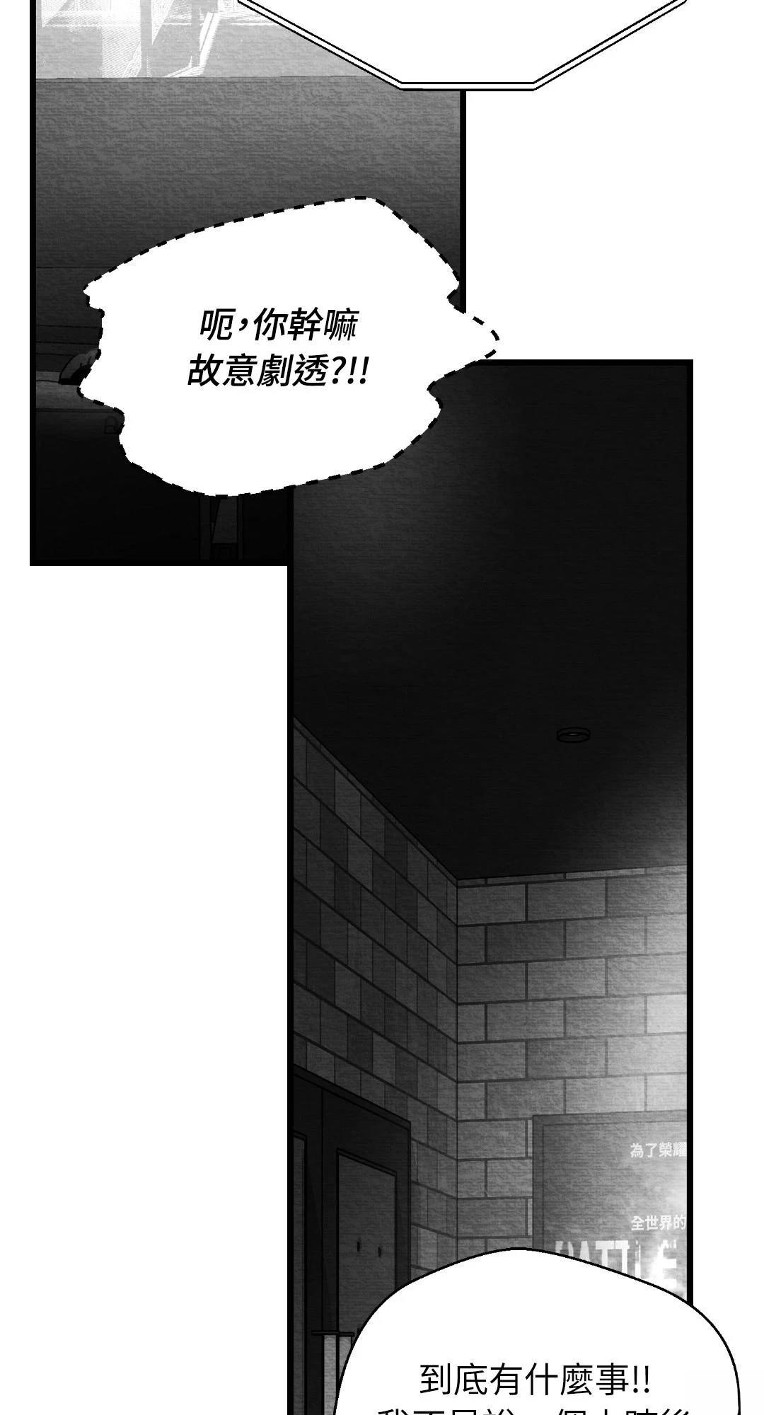 第115话38