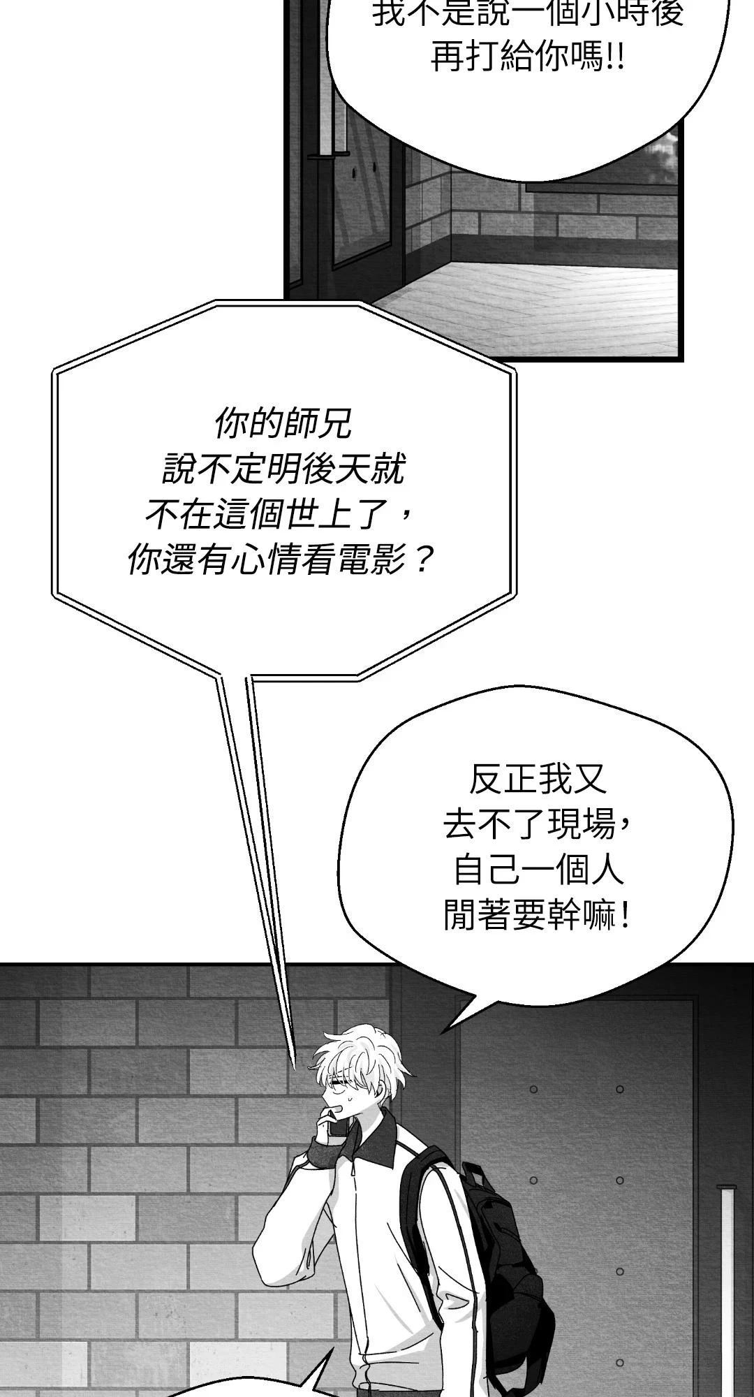 第115话39