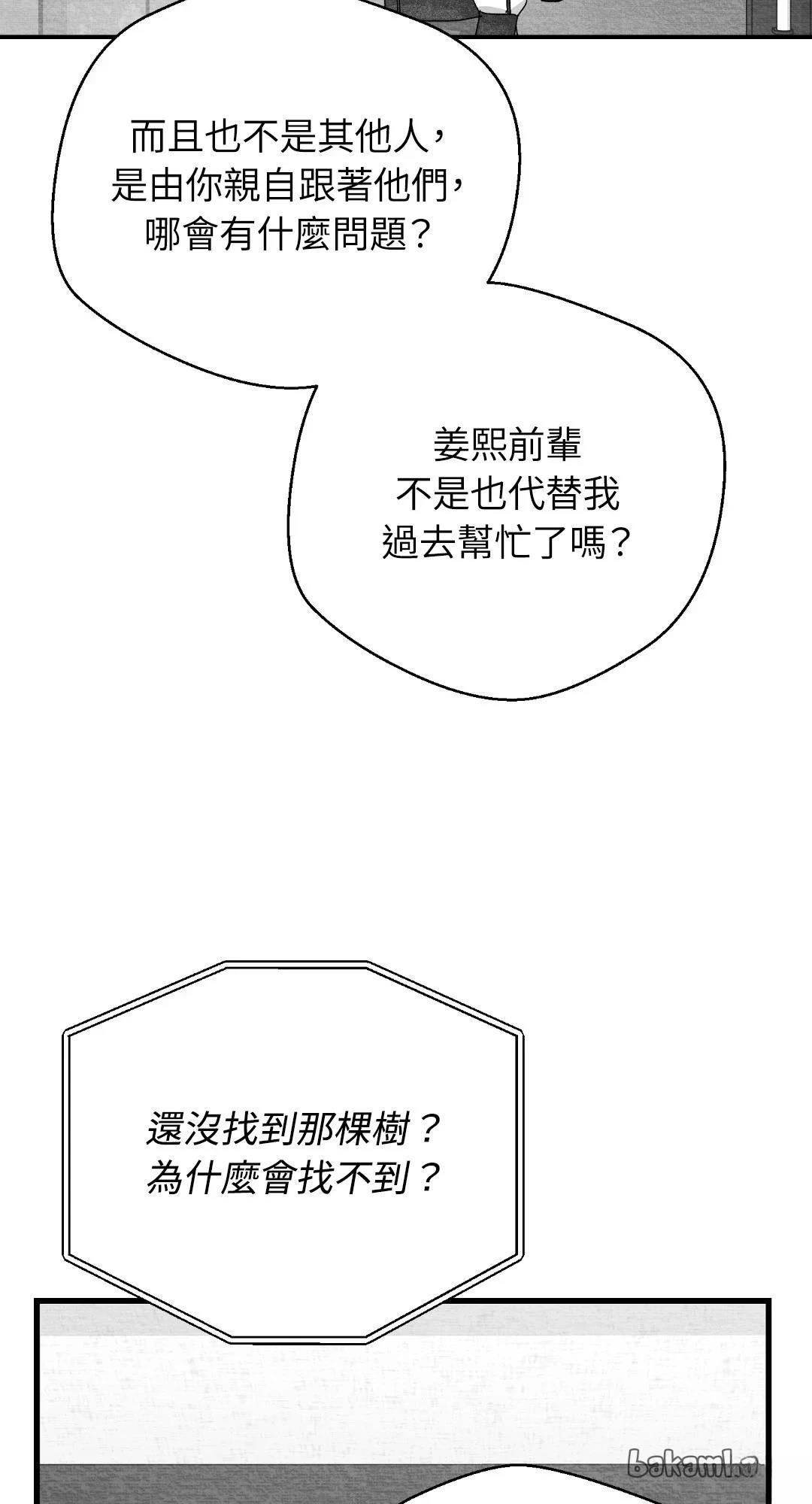 第115话40