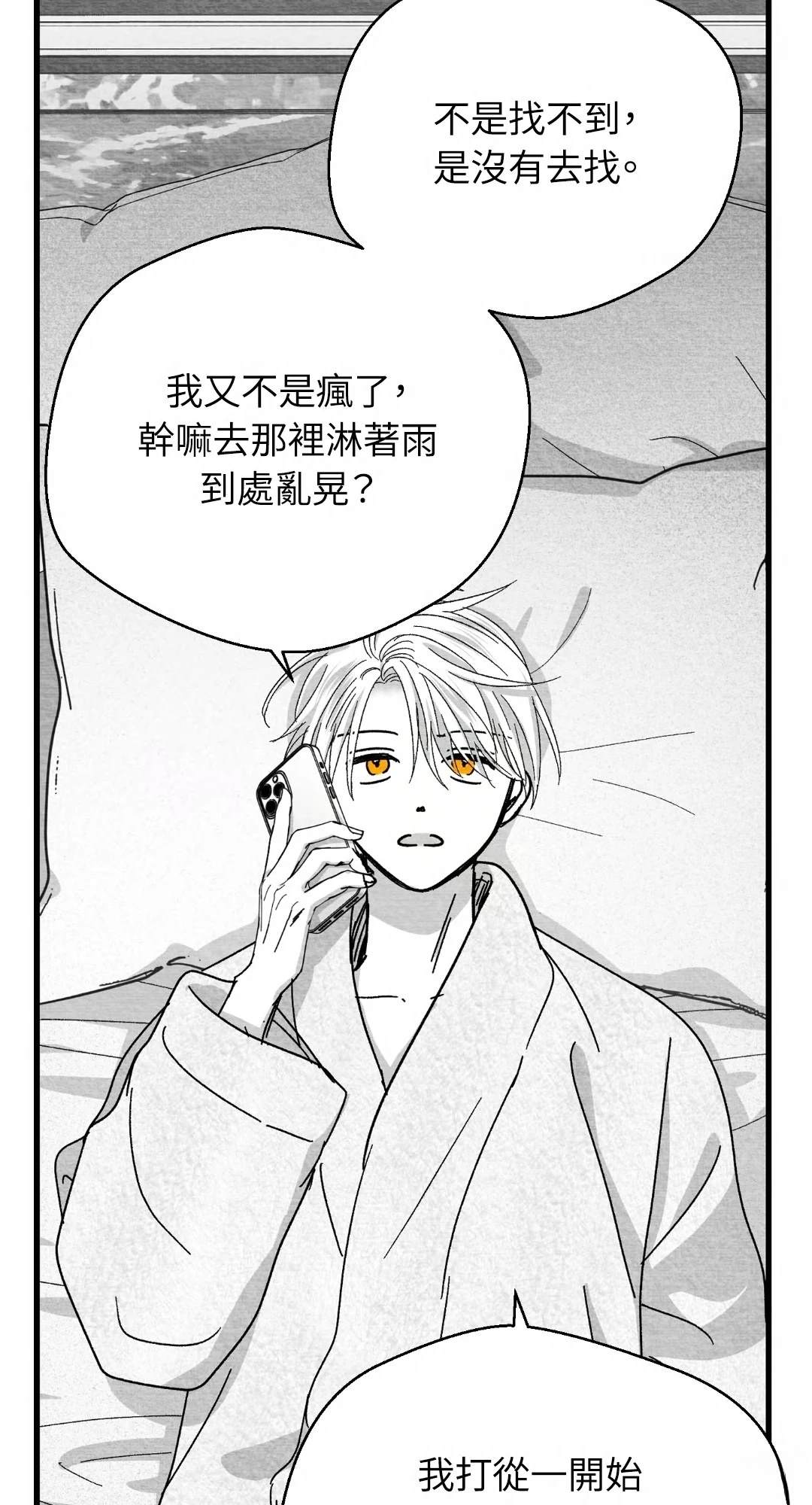第115话41