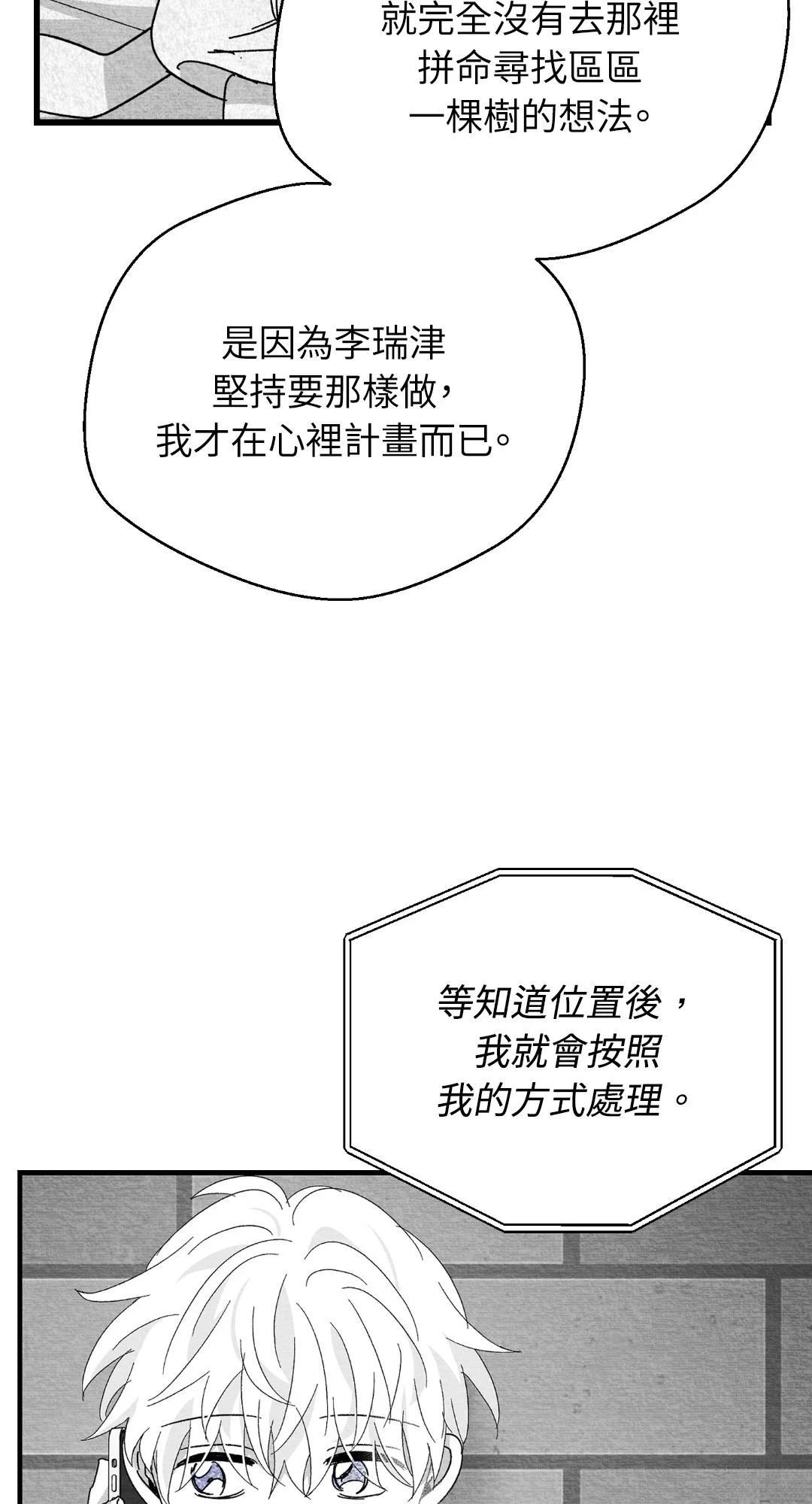 第115话42