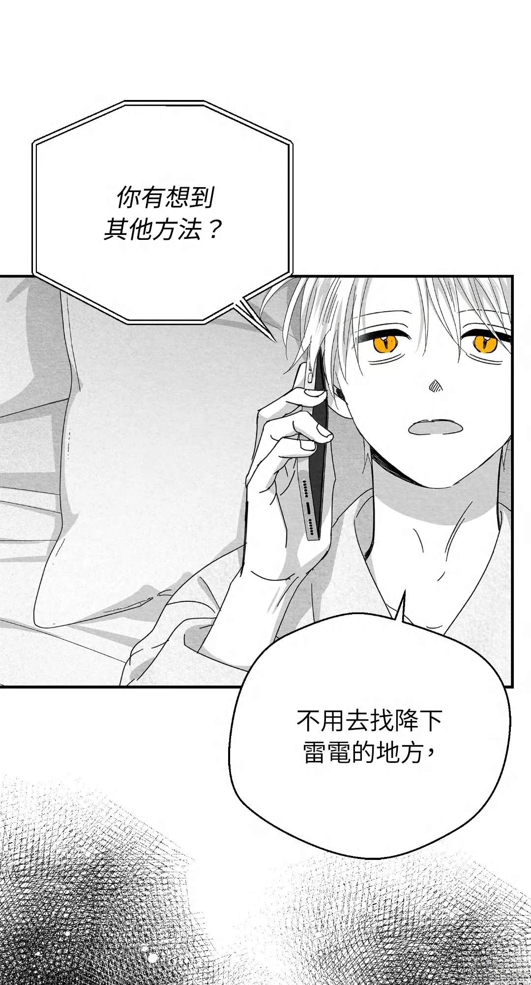 第115话44
