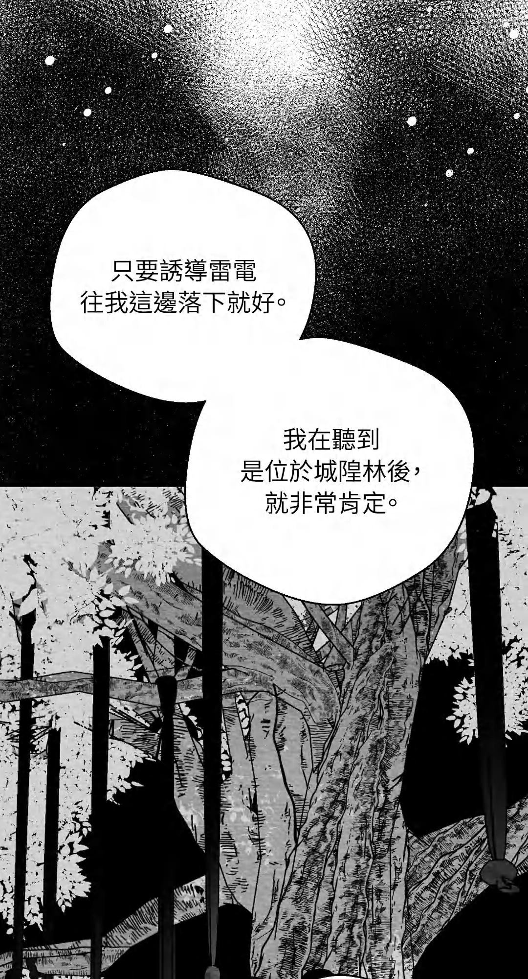 第115话45