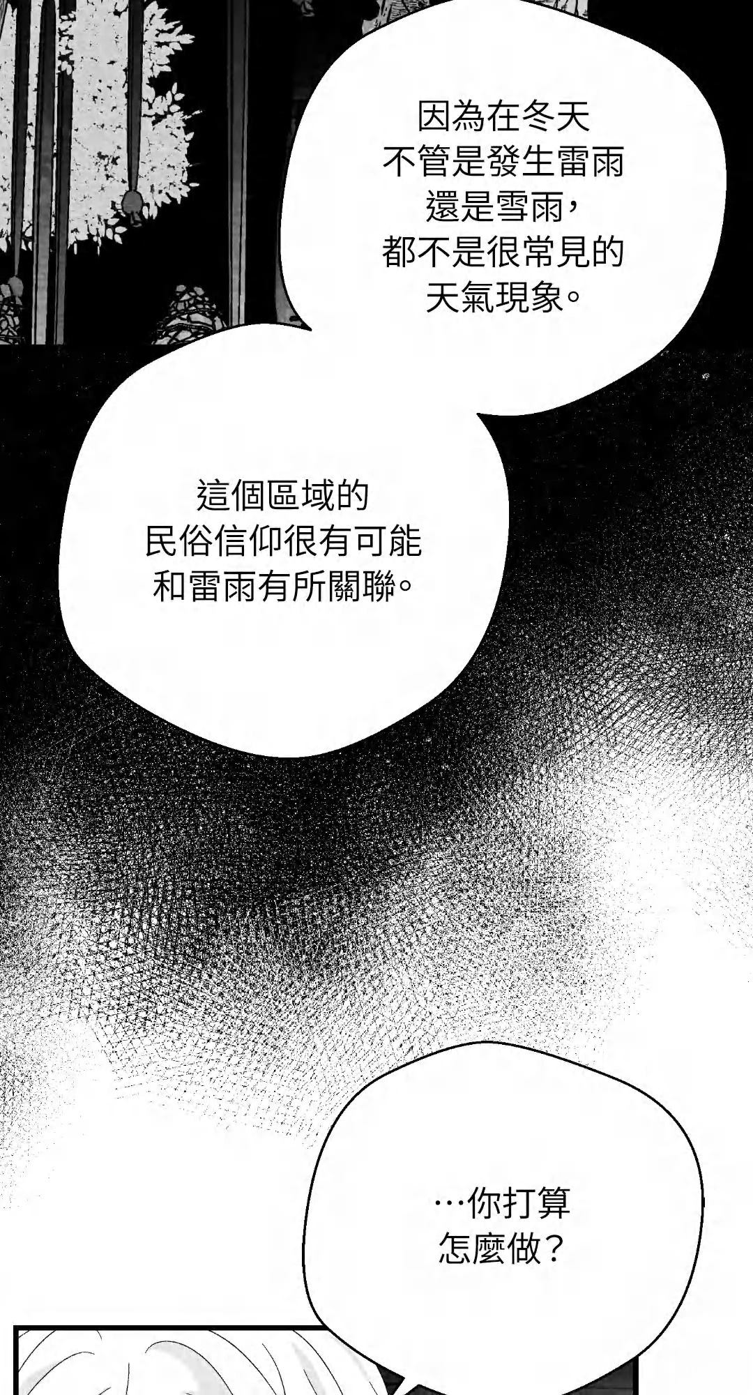 第115话46