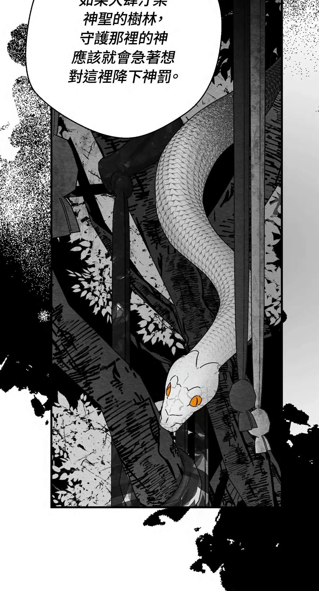 第115话49