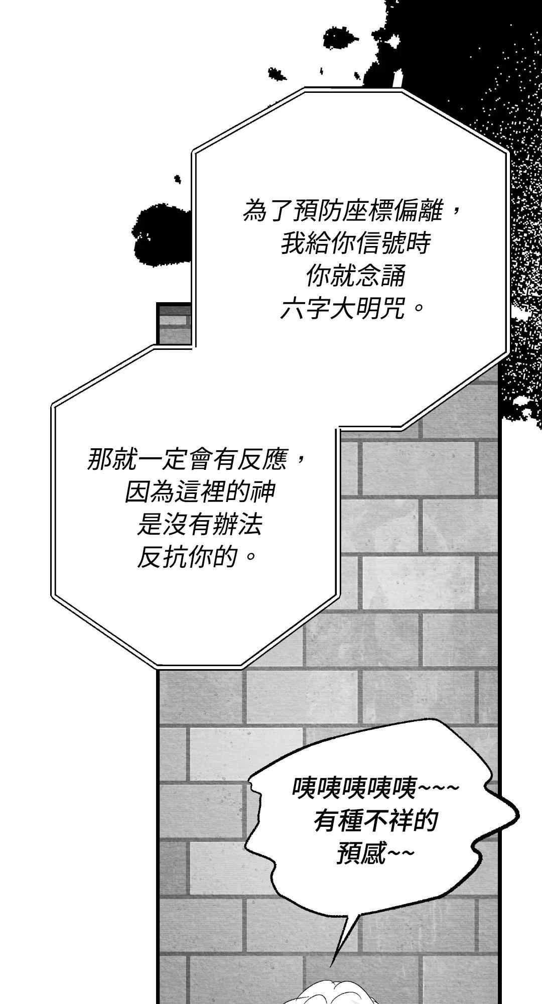 第115话50