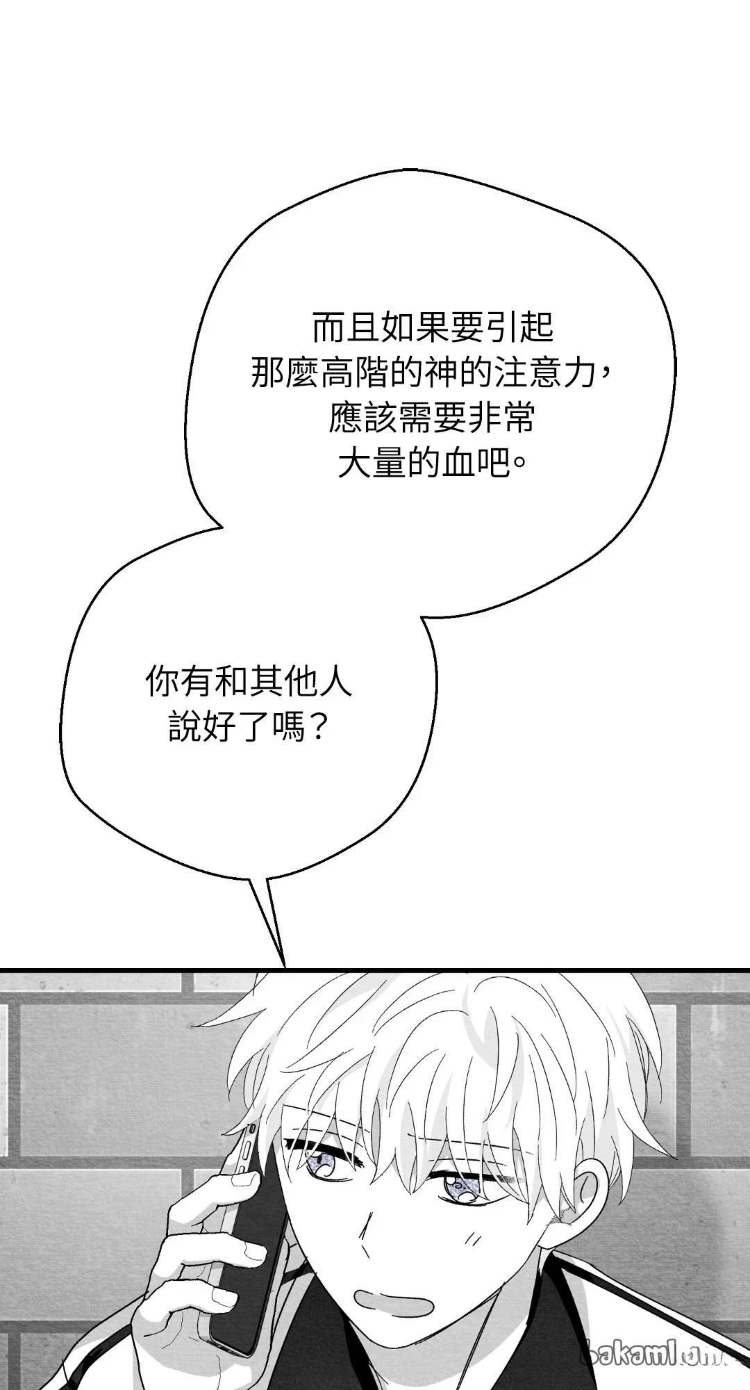 第115话52