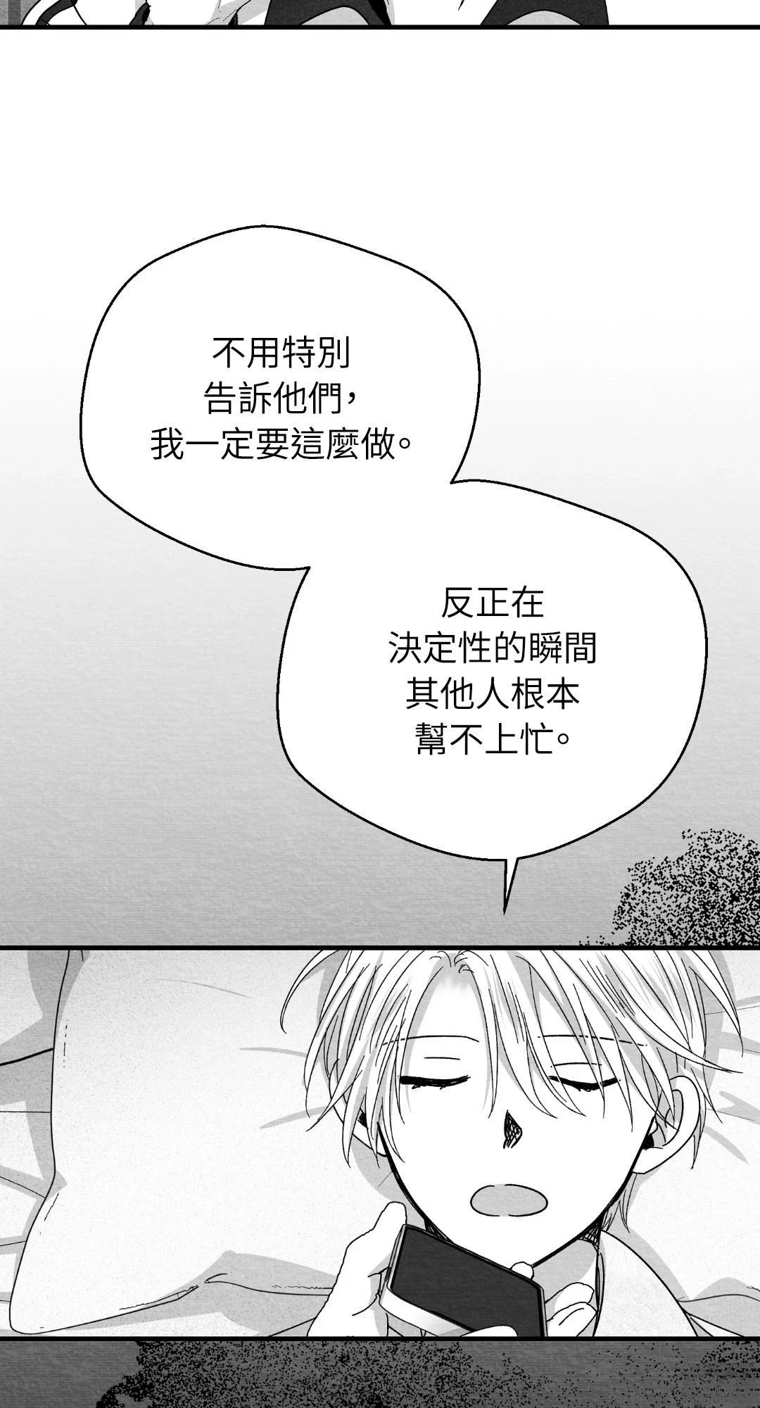 第115话53