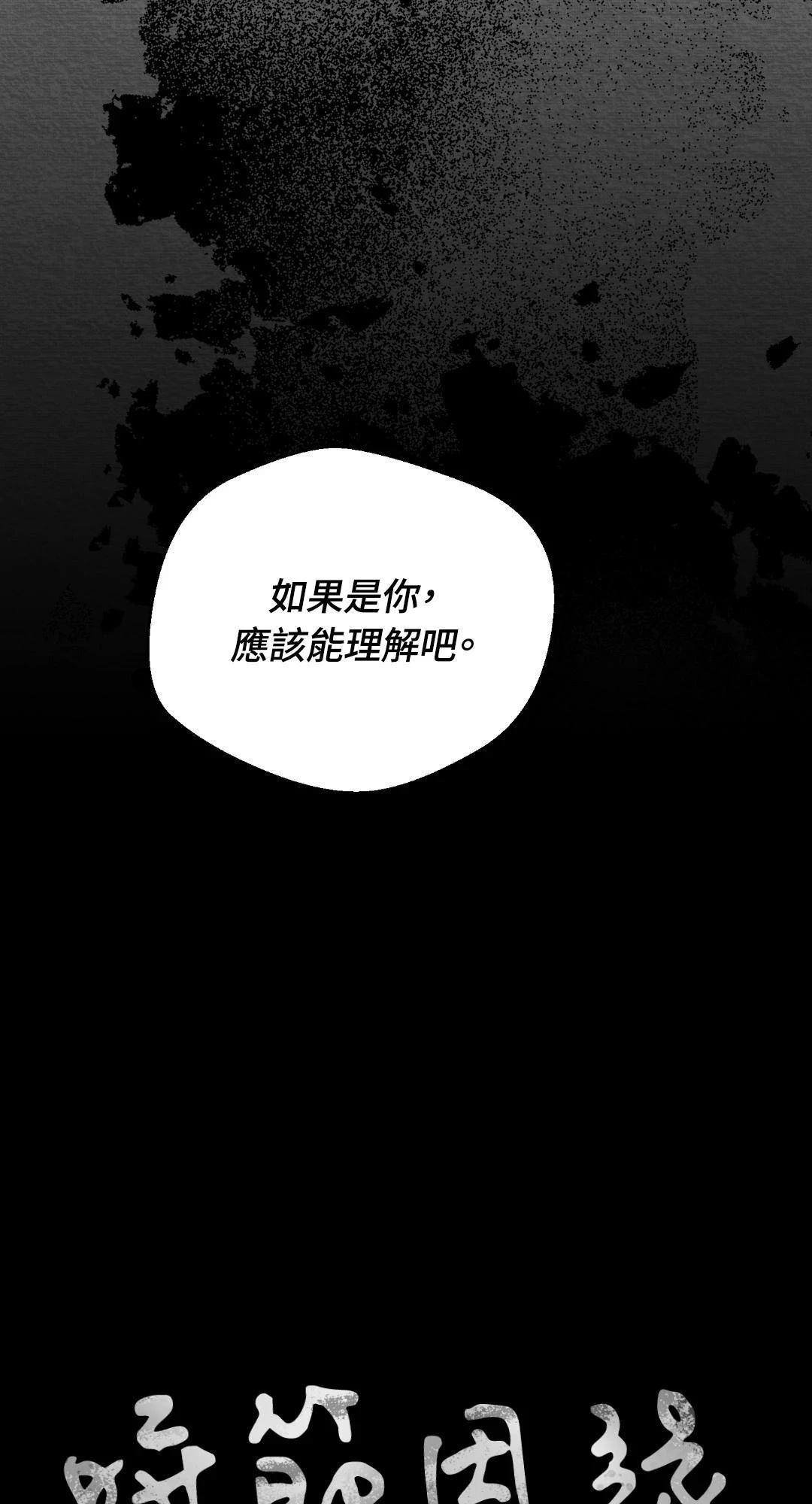 第115话54