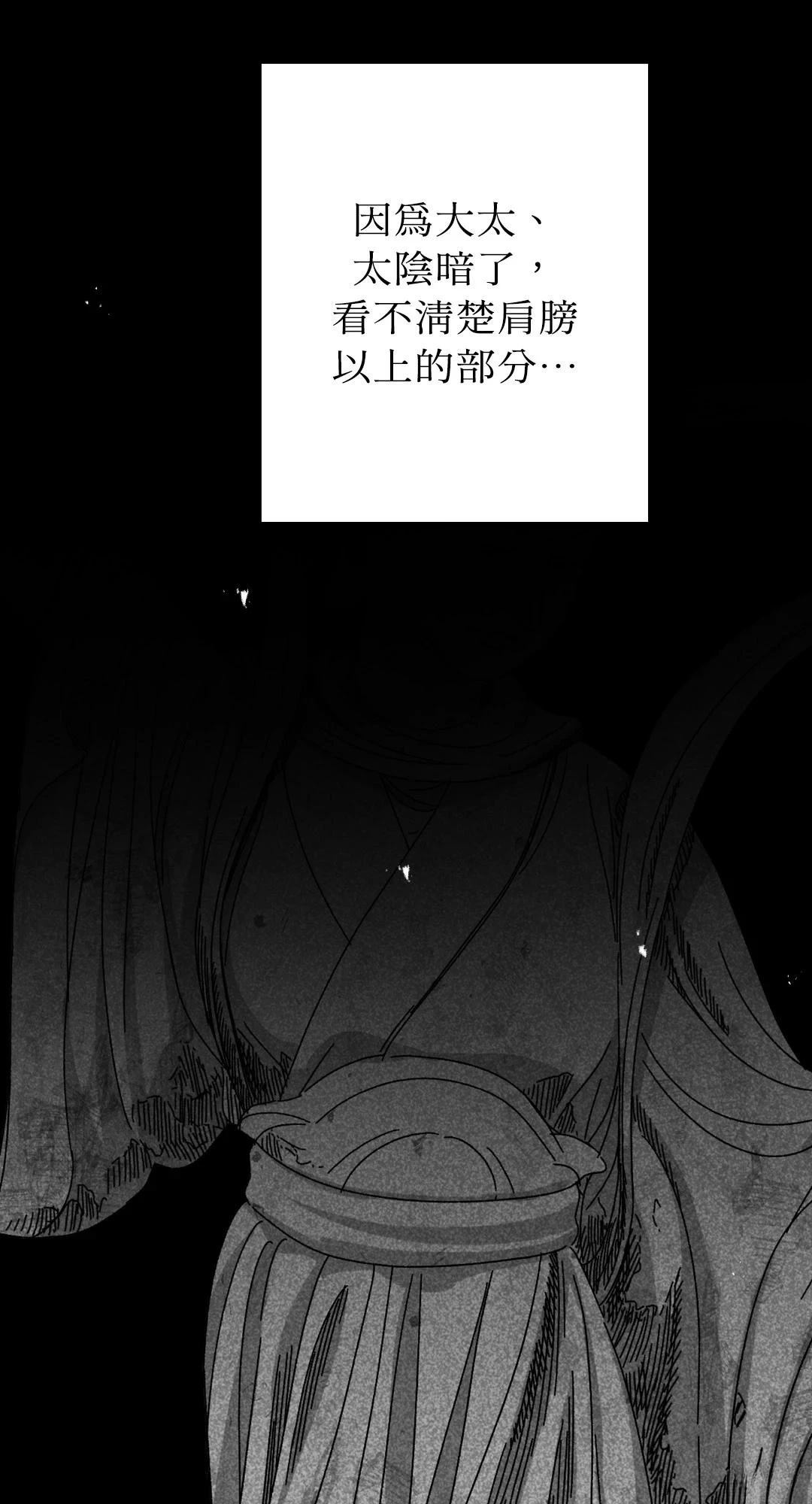 第115话62