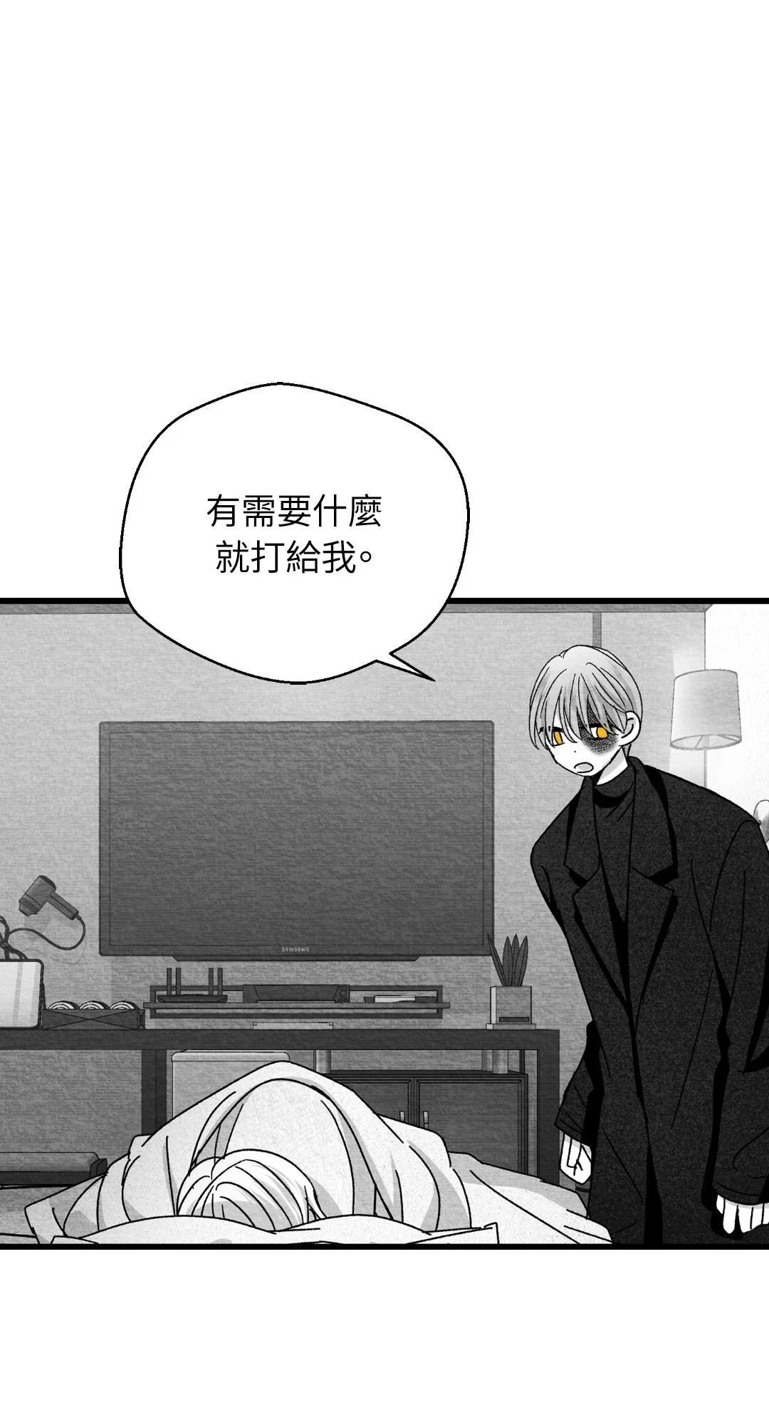 第115话8